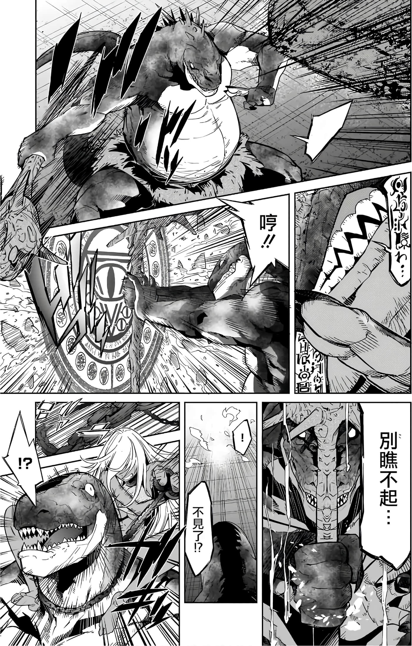 第 3 卷 第 63 页