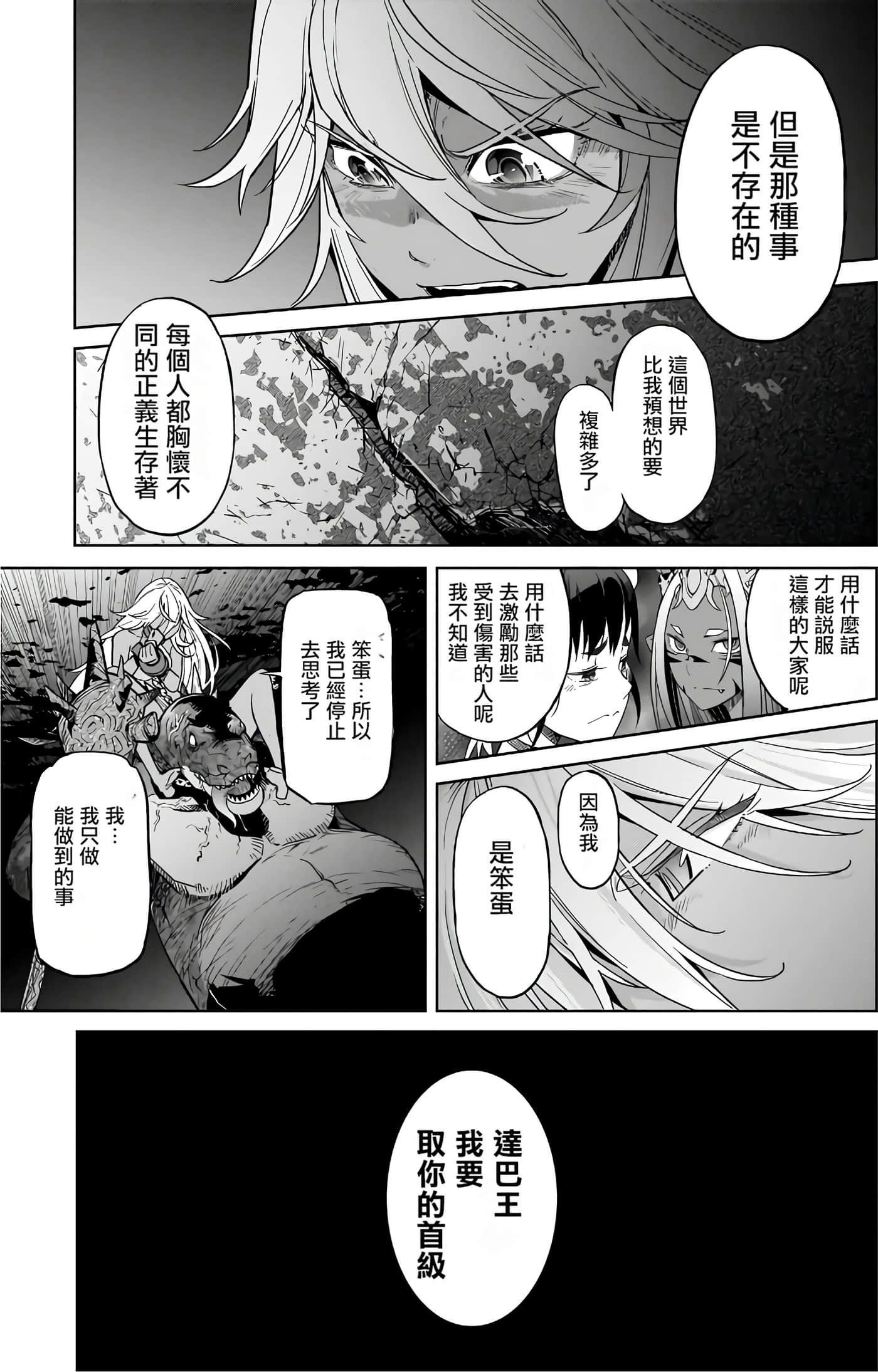 第 3 卷 第 65 页