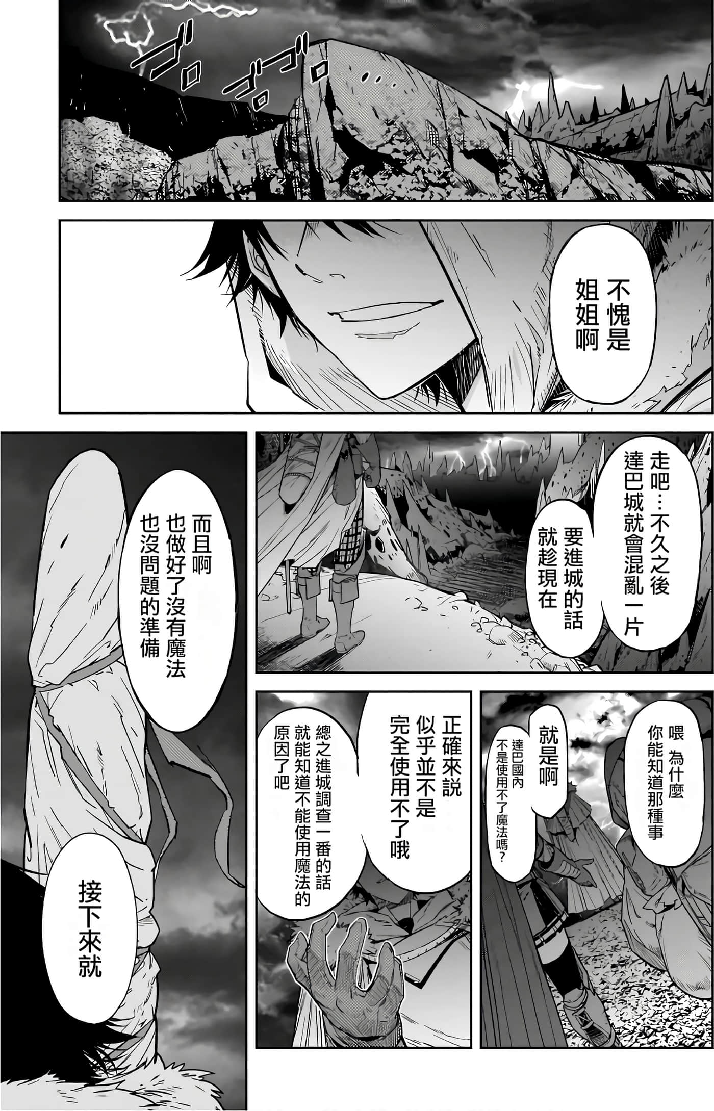 第 3 卷 第 67 页