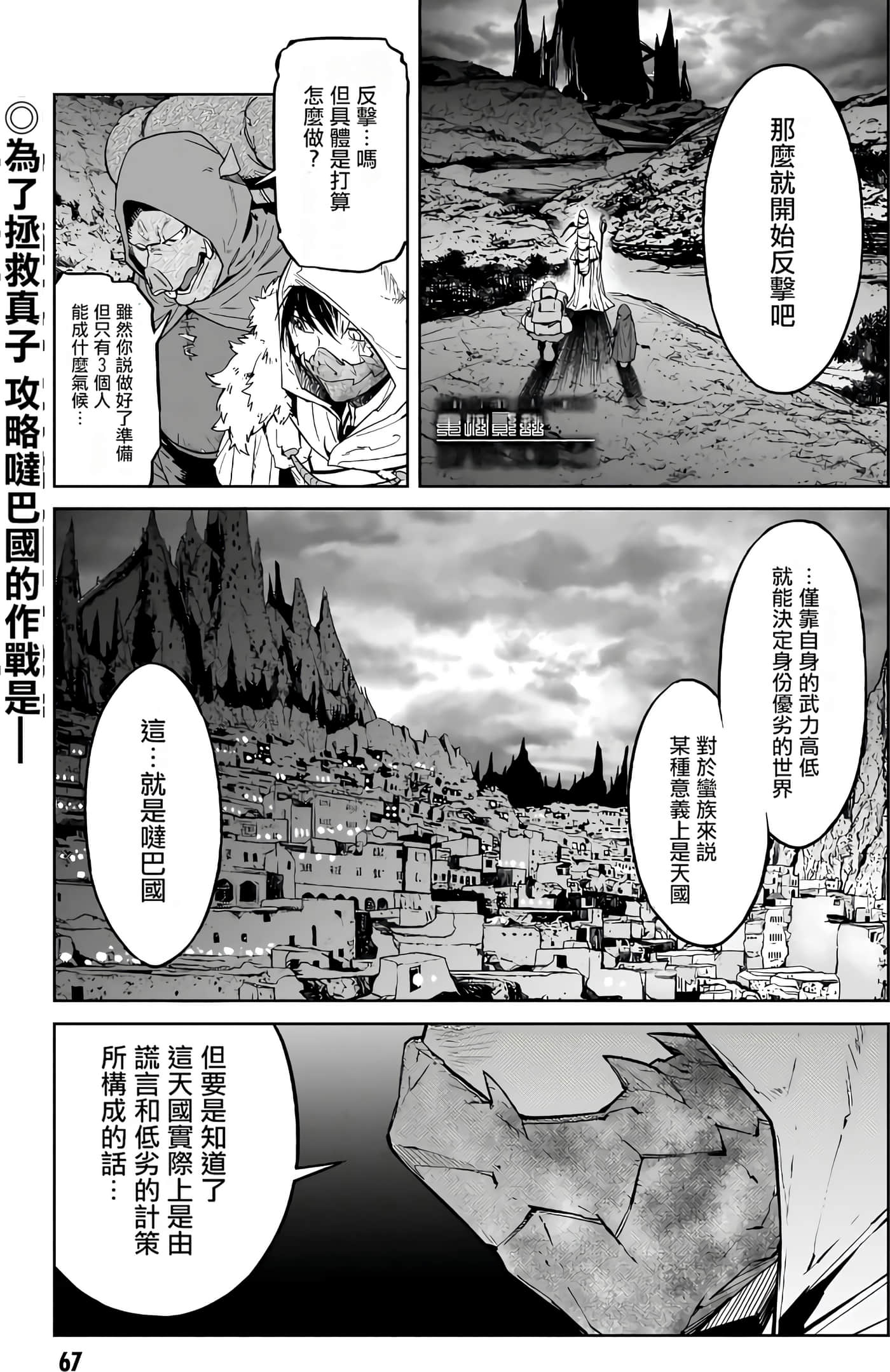 第 3 卷 第 69 页