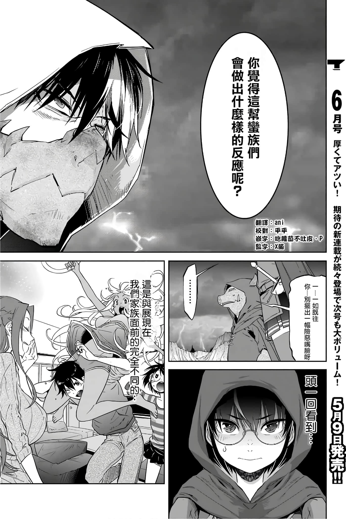 第 3 卷 第 70 页