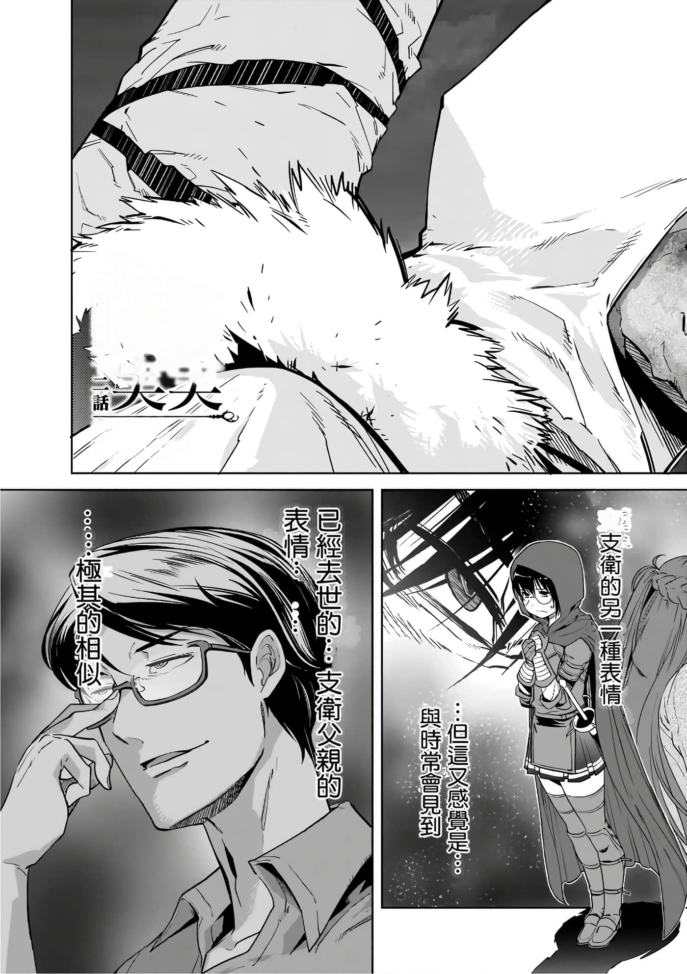 第 3 卷 第 71 页