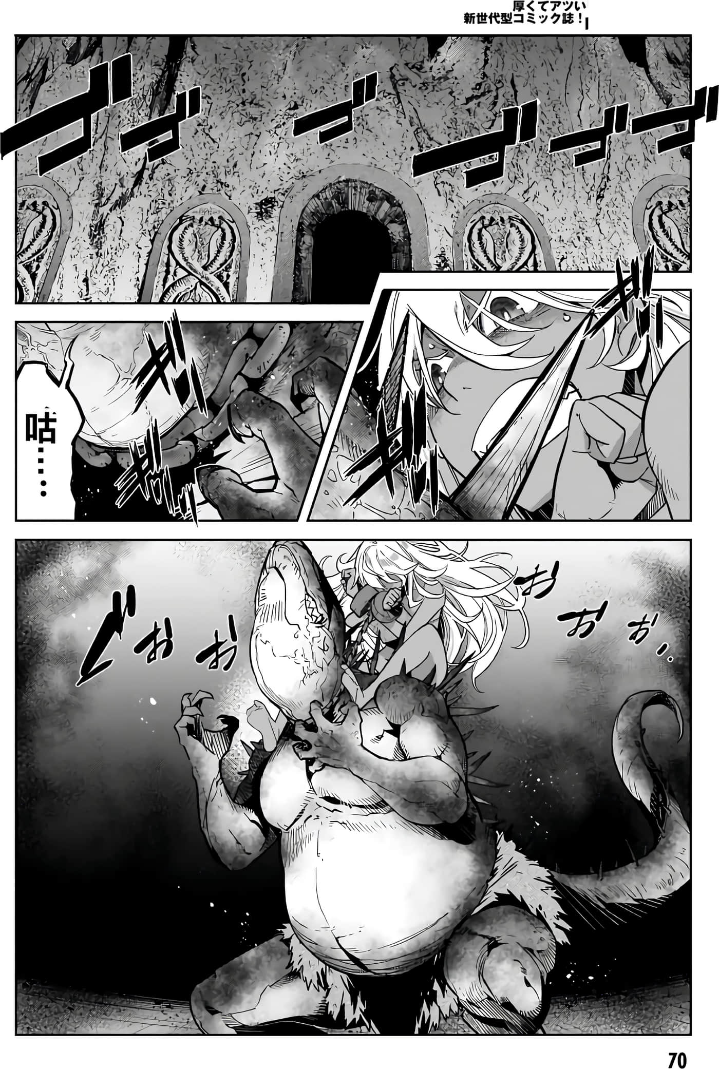 第 3 卷 第 72 页