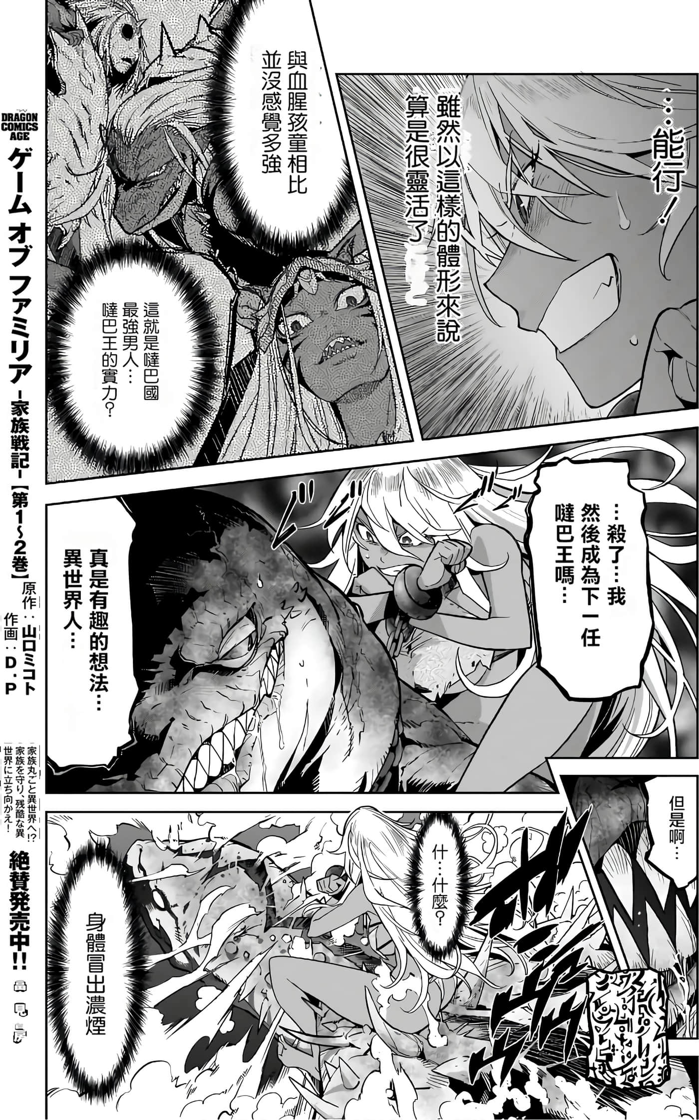 第 3 卷 第 73 页