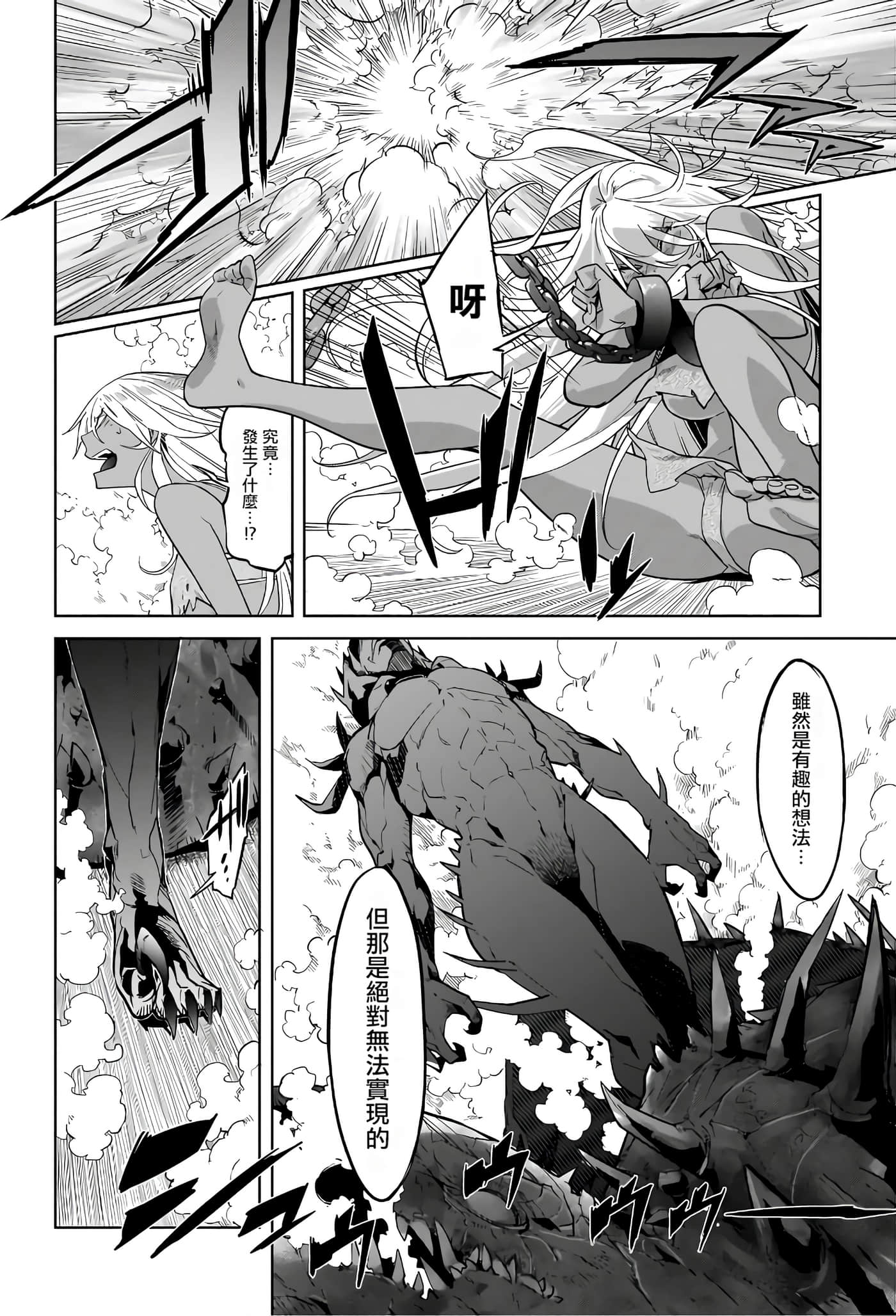 第 3 卷 第 74 页
