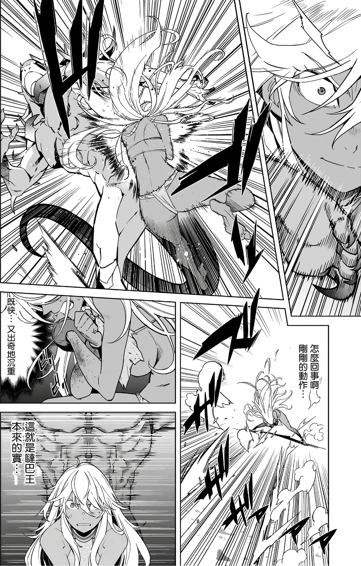 第 3 卷 第 76 页