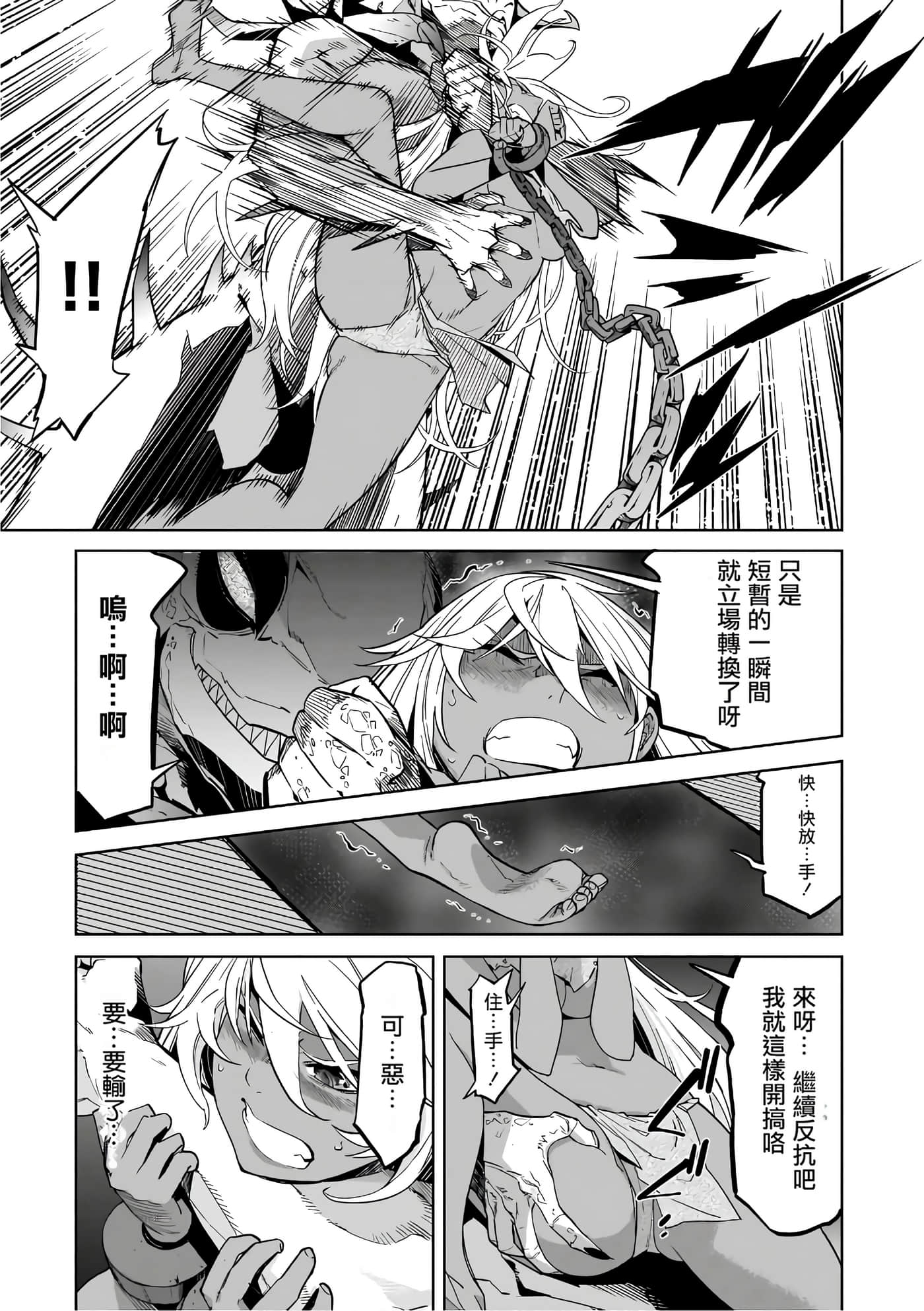 第 3 卷 第 77 页