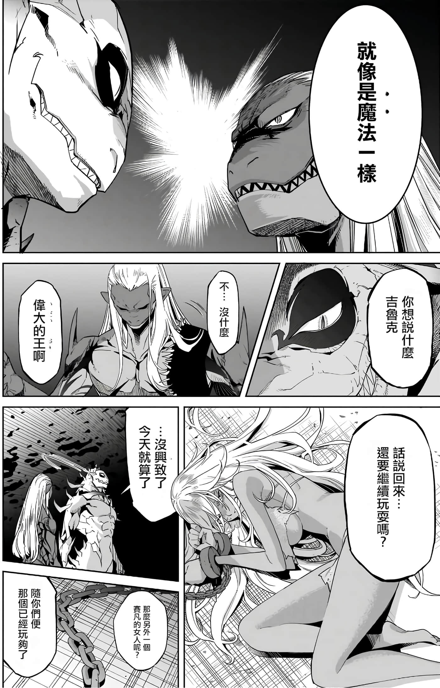 第 3 卷 第 80 页