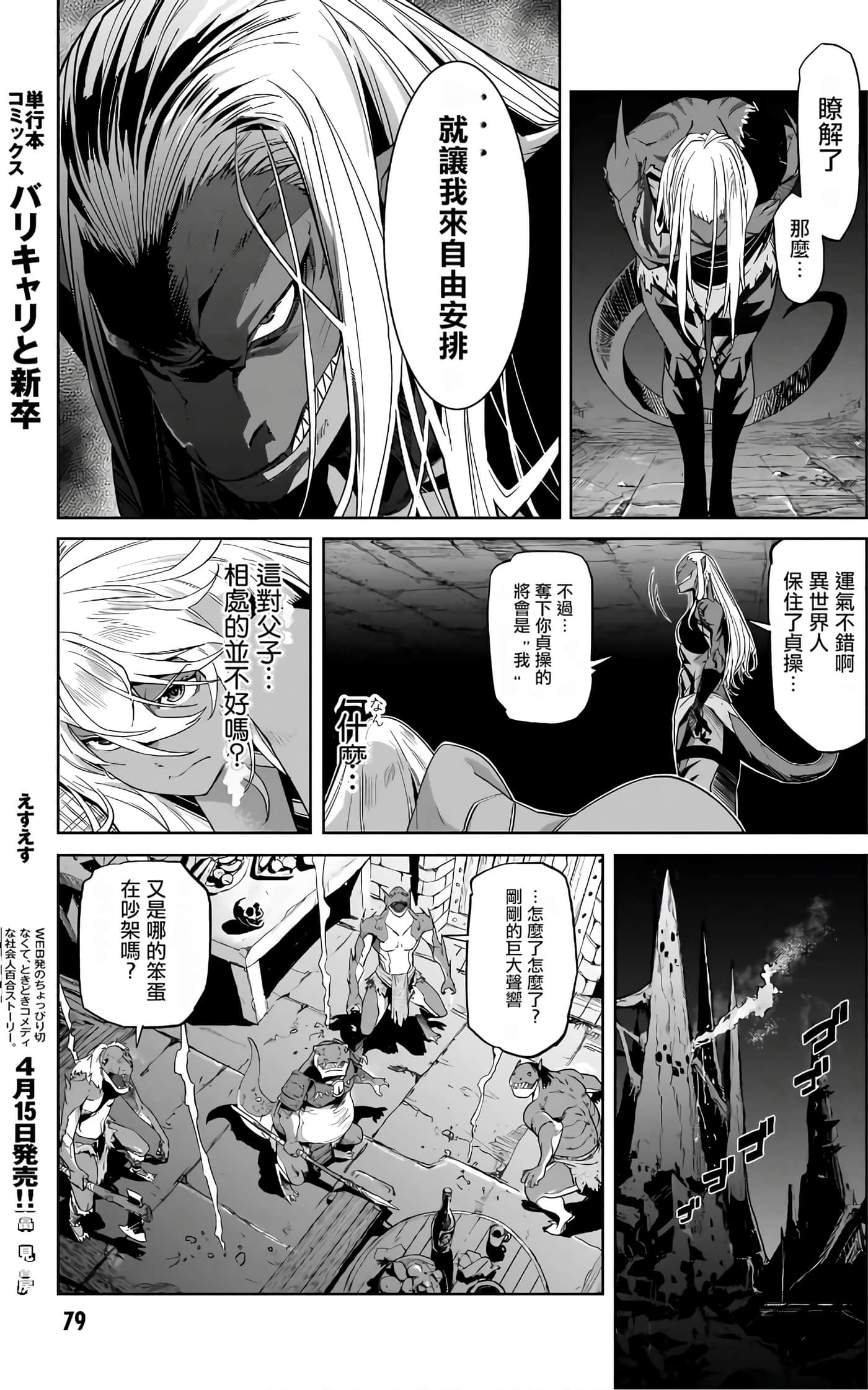 第 3 卷 第 81 页