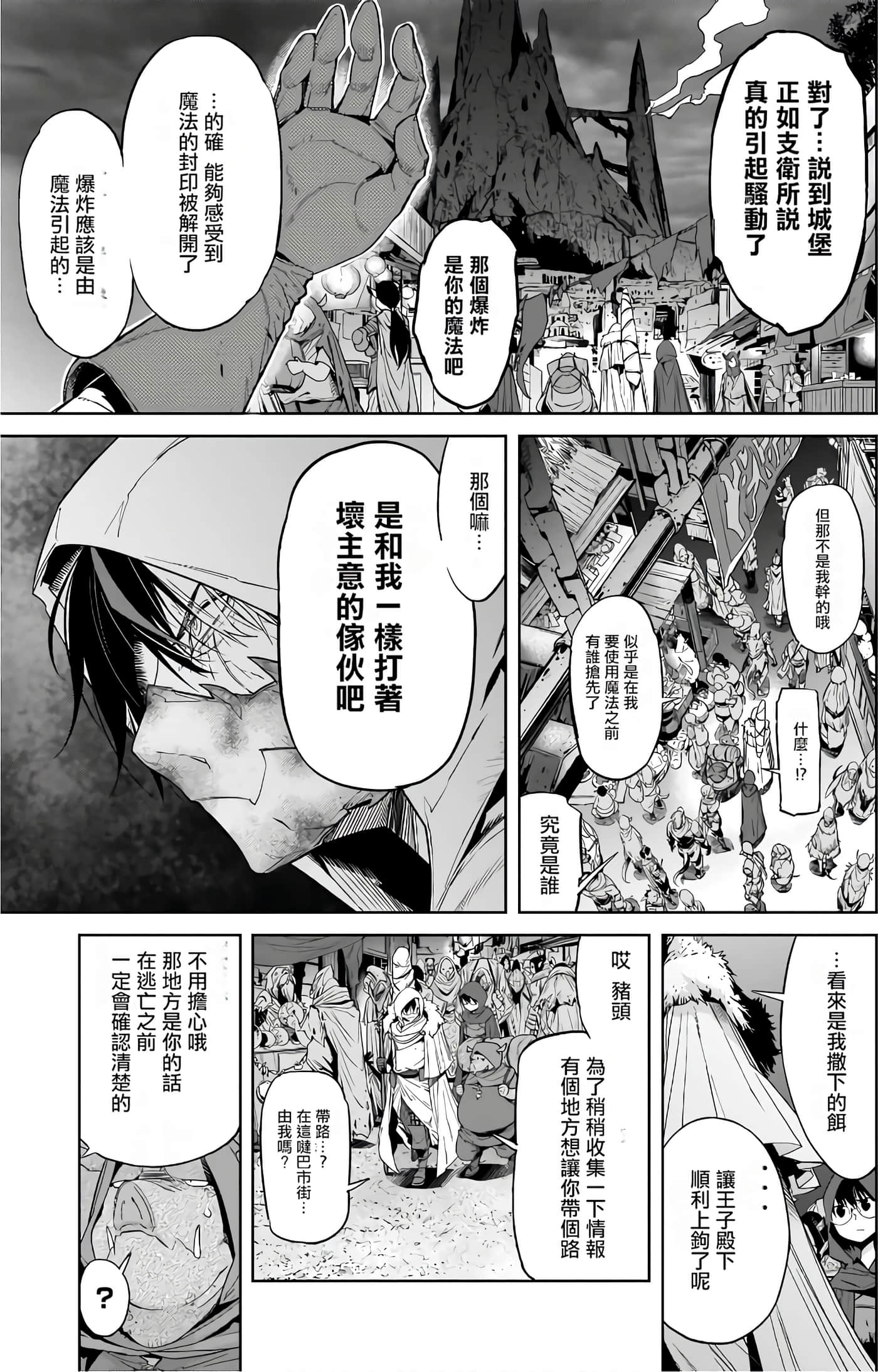 第 3 卷 第 83 页
