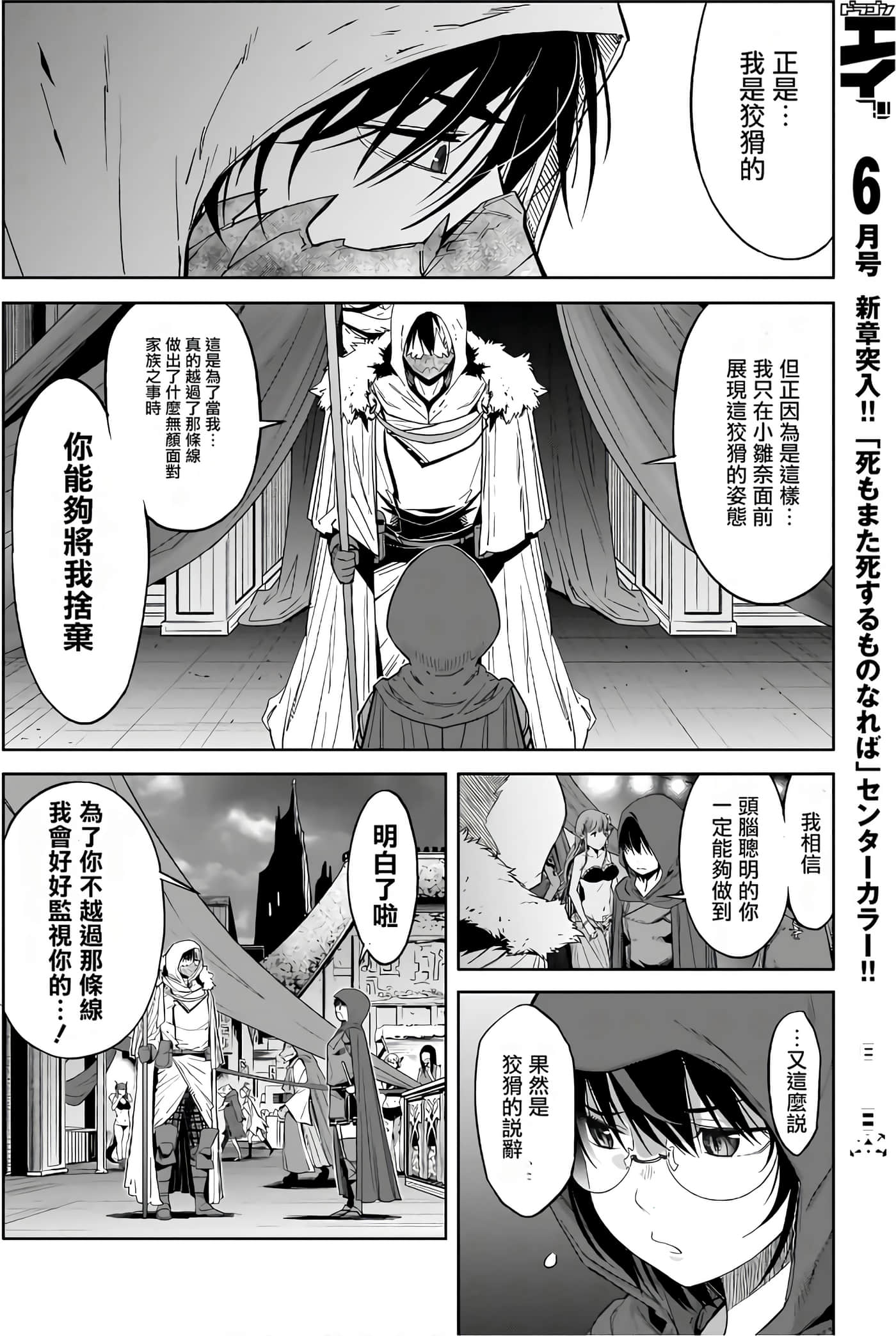 第 3 卷 第 88 页