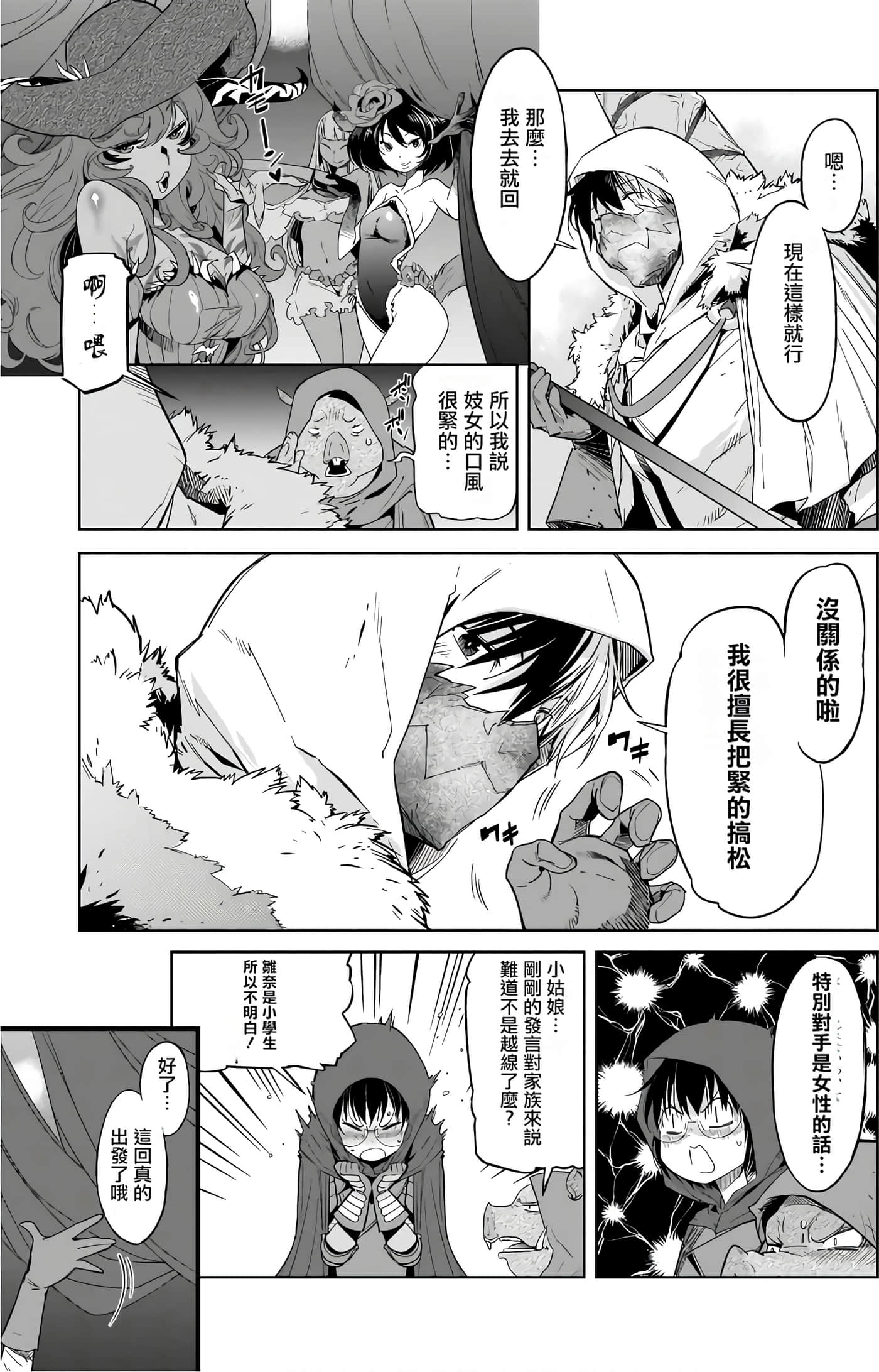 第 3 卷 第 89 页