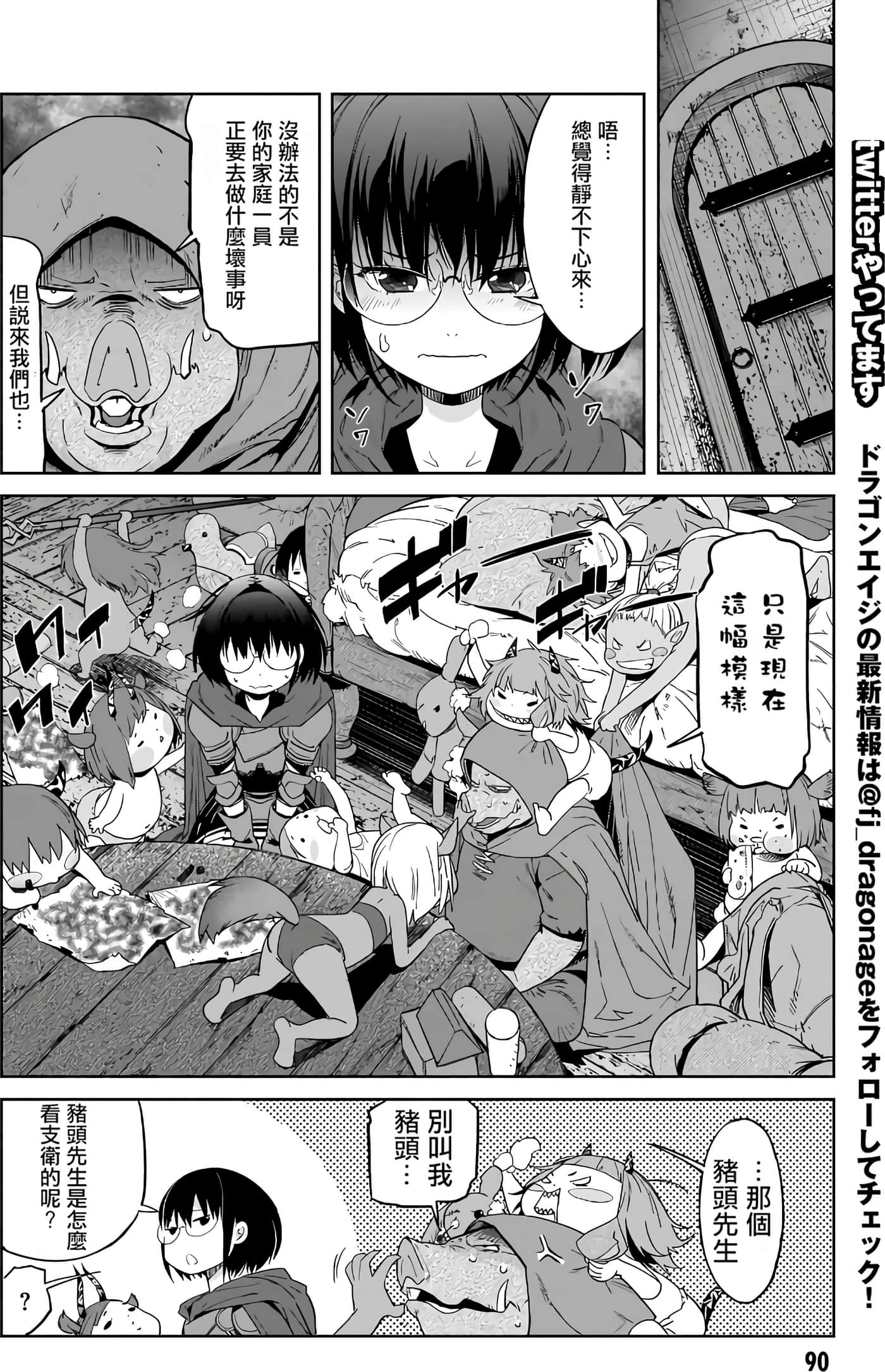 第 3 卷 第 92 页