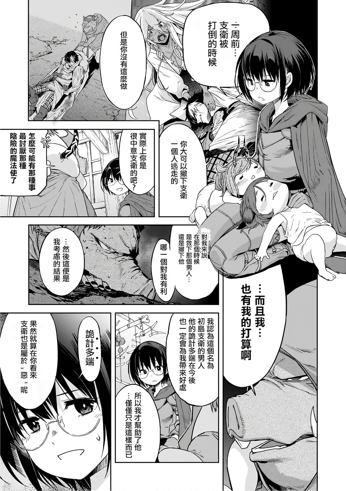第 3 卷 第 93 页