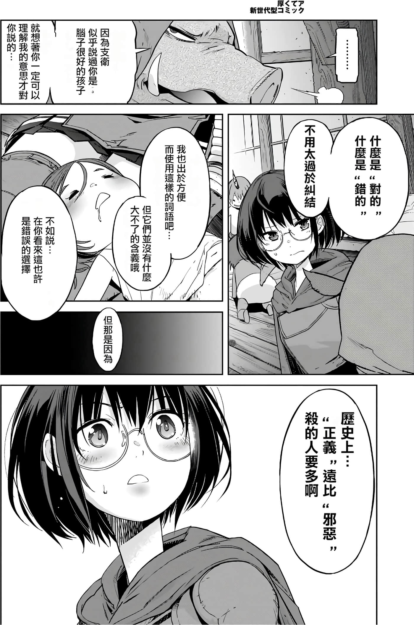 第 3 卷 第 94 页
