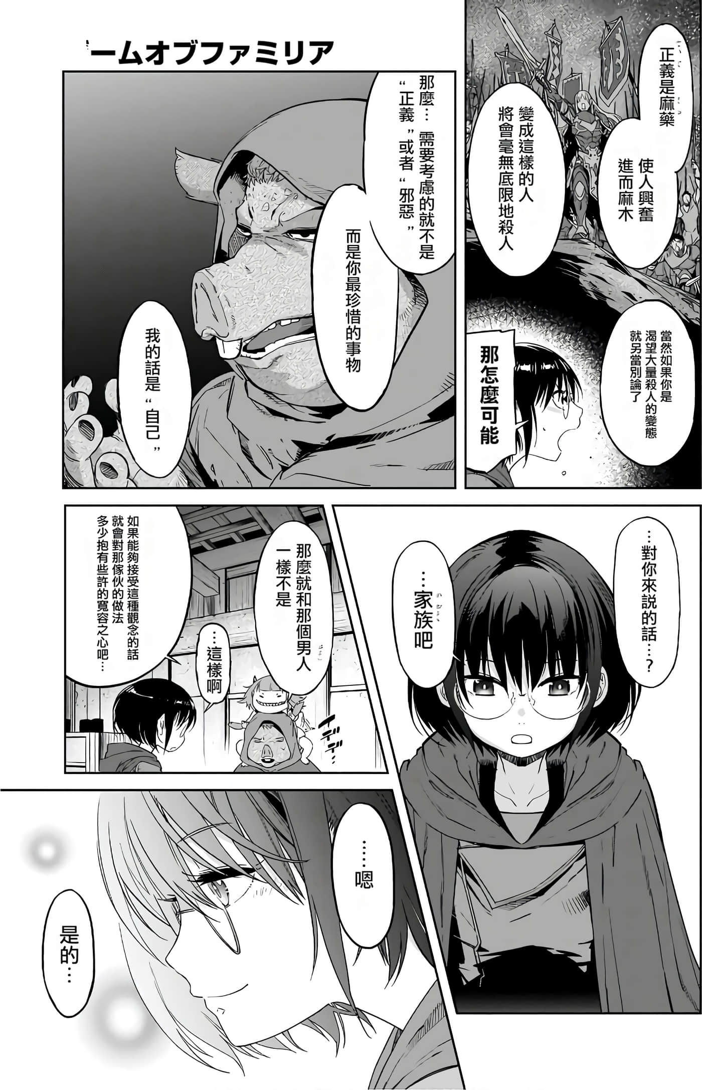 第 3 卷 第 95 页