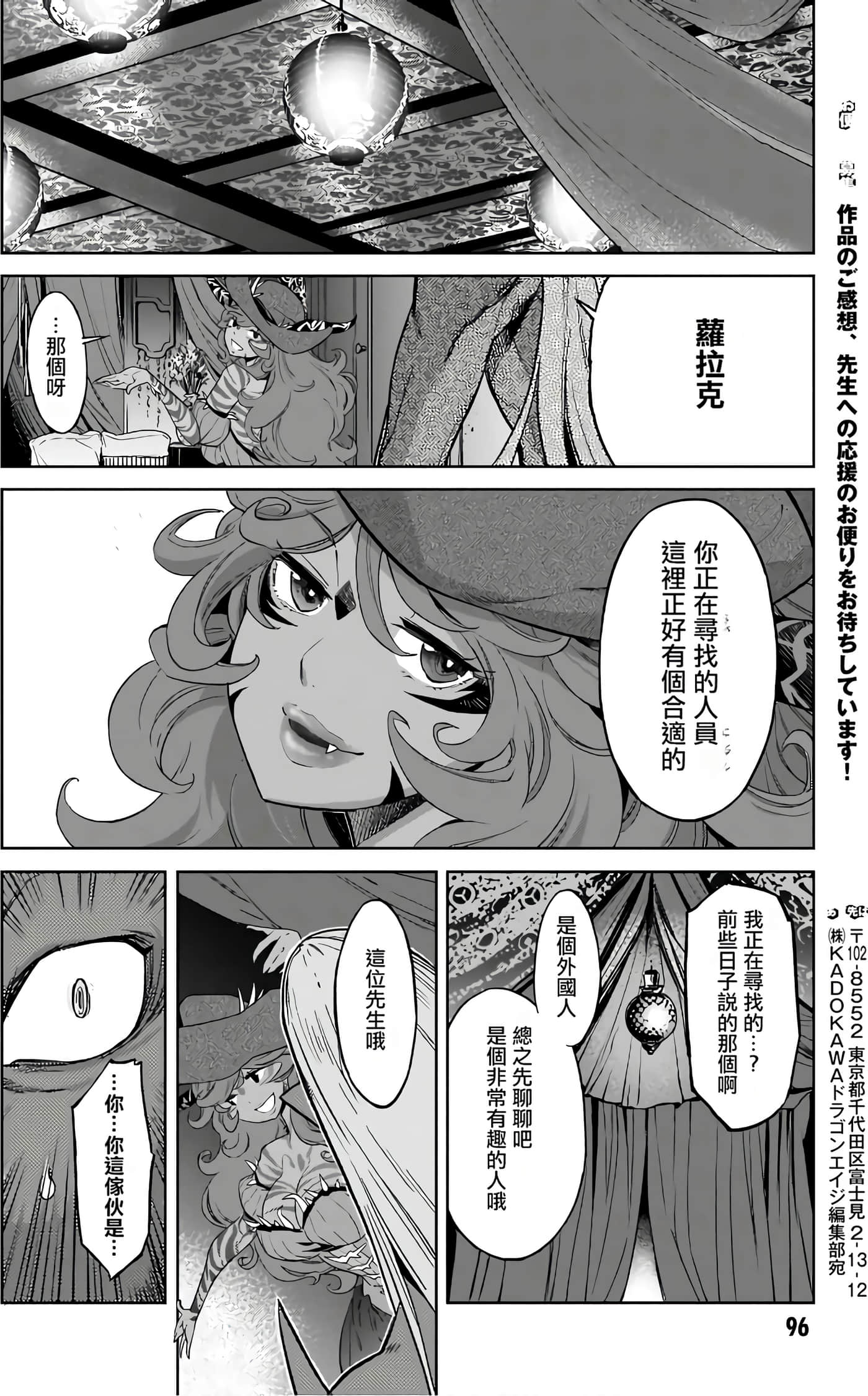 第 3 卷 第 98 页