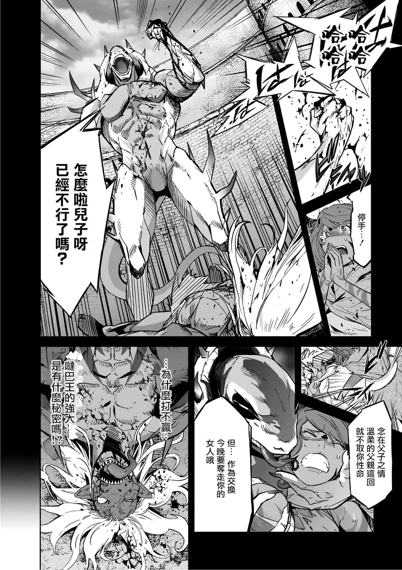 第 3 卷 第 103 页