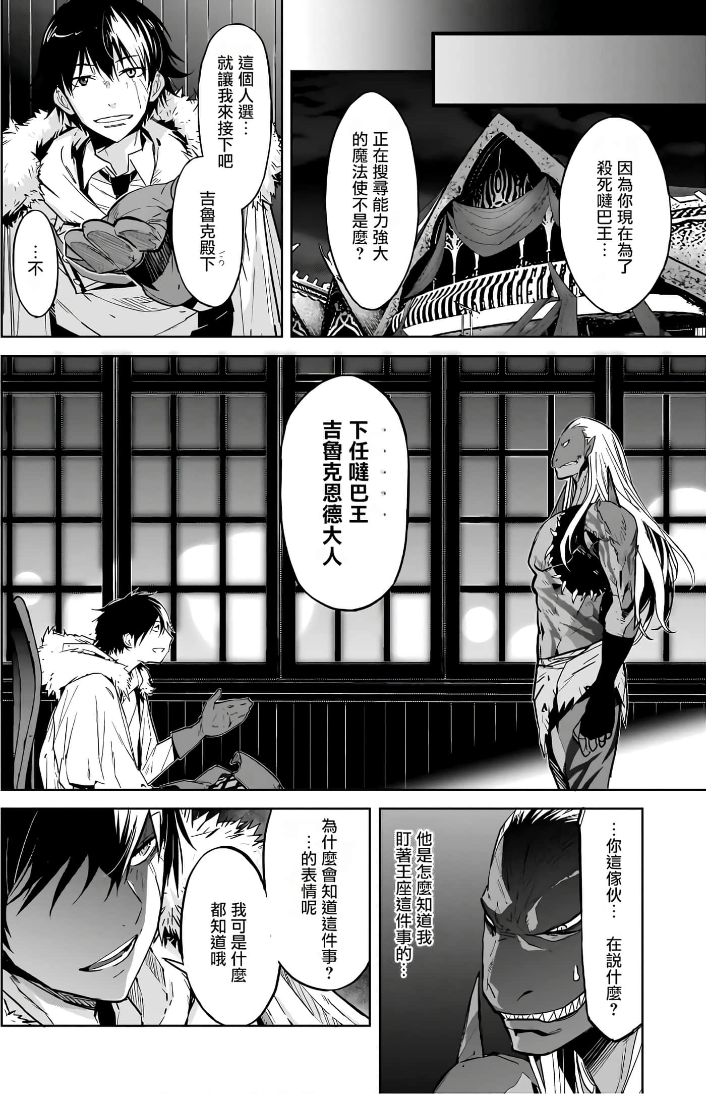 第 3 卷 第 105 页