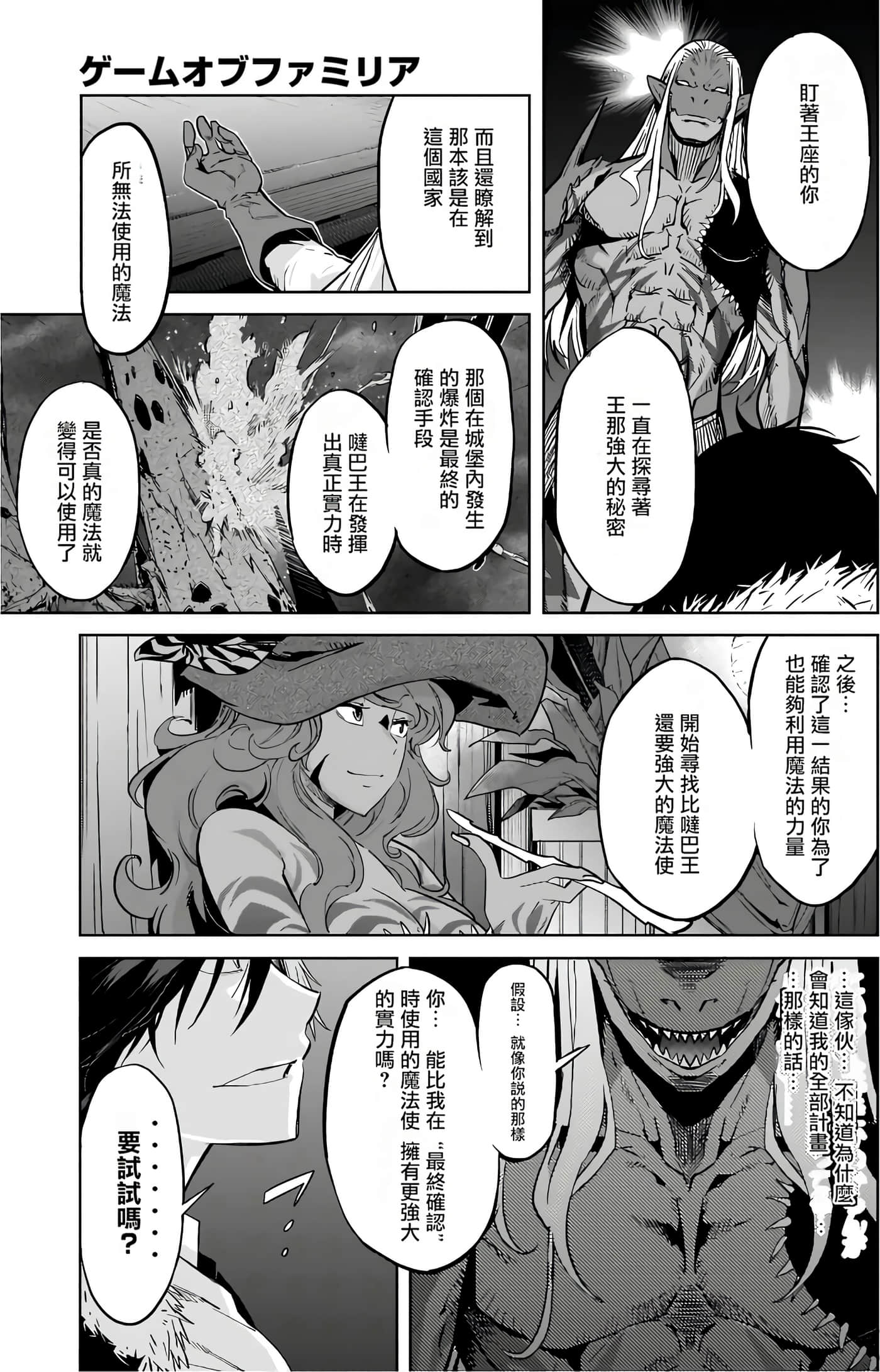 第 3 卷 第 106 页