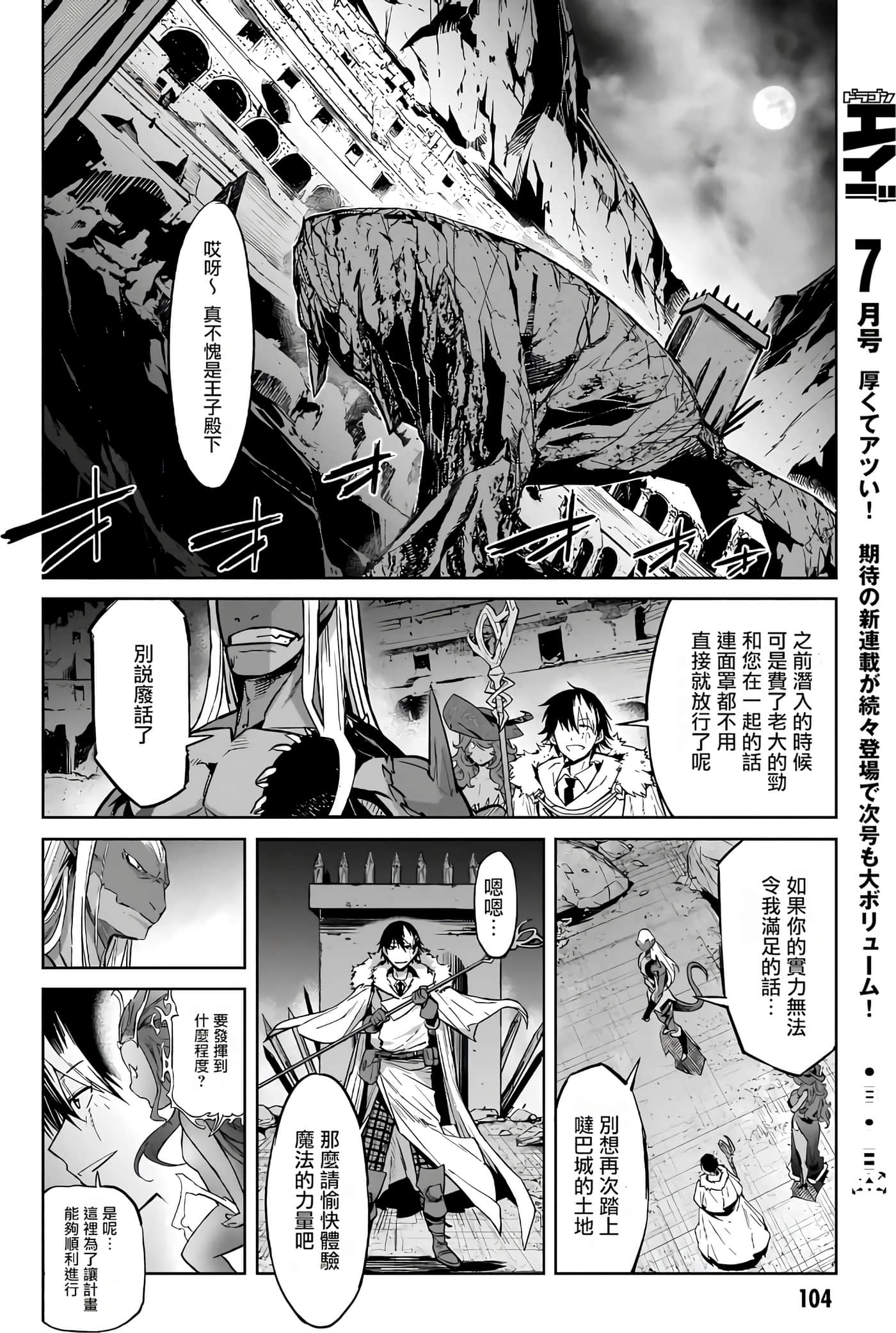 第 3 卷 第 107 页