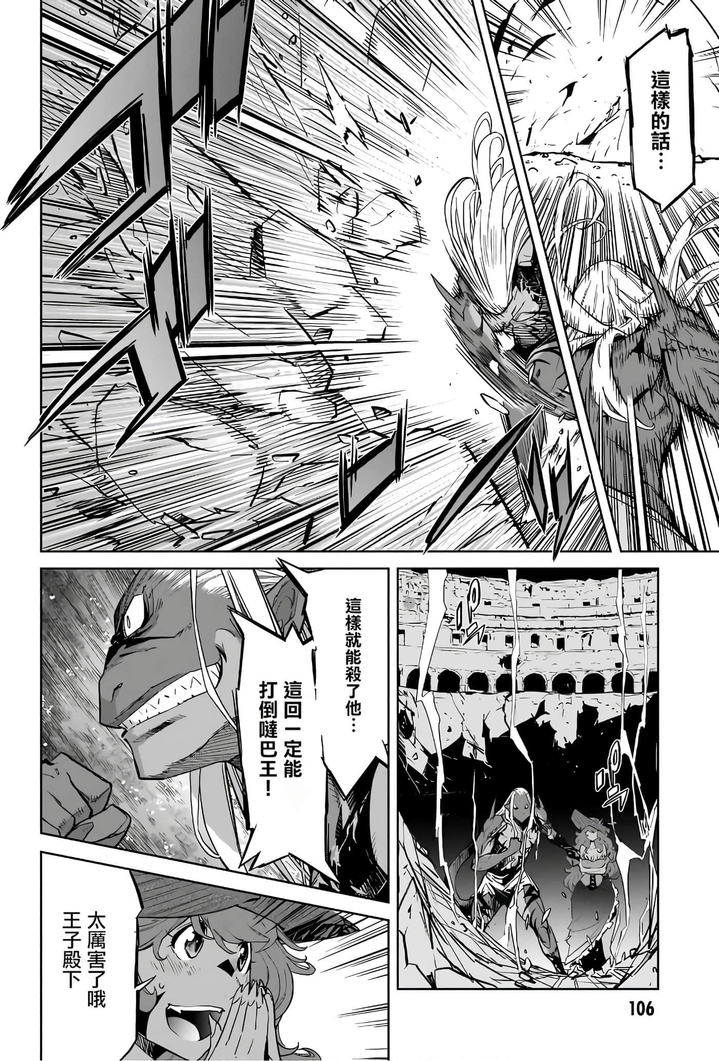 第 3 卷 第 109 页