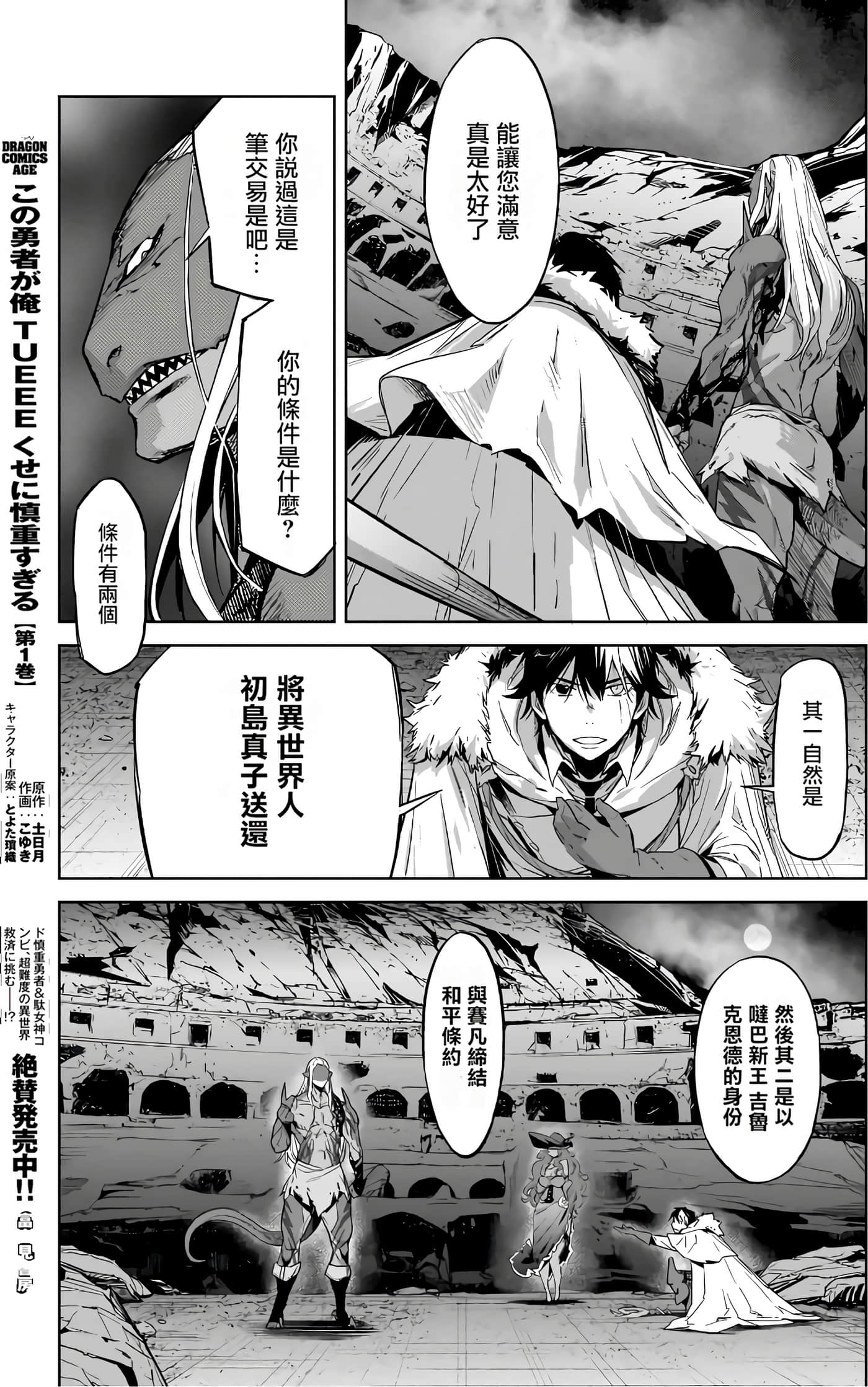 第 3 卷 第 110 页