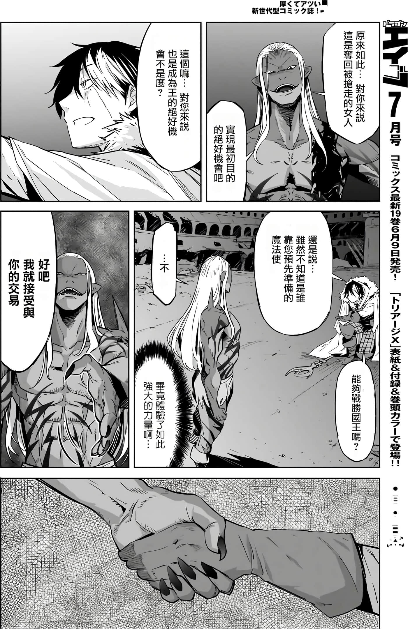 第 3 卷 第 111 页