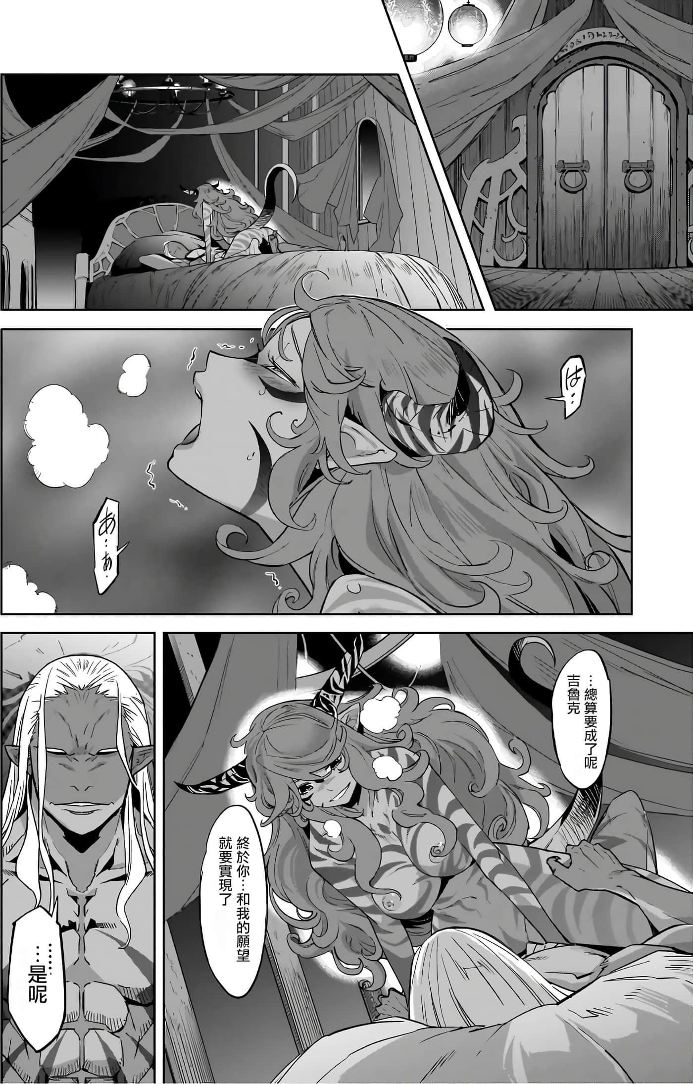 第 3 卷 第 113 页