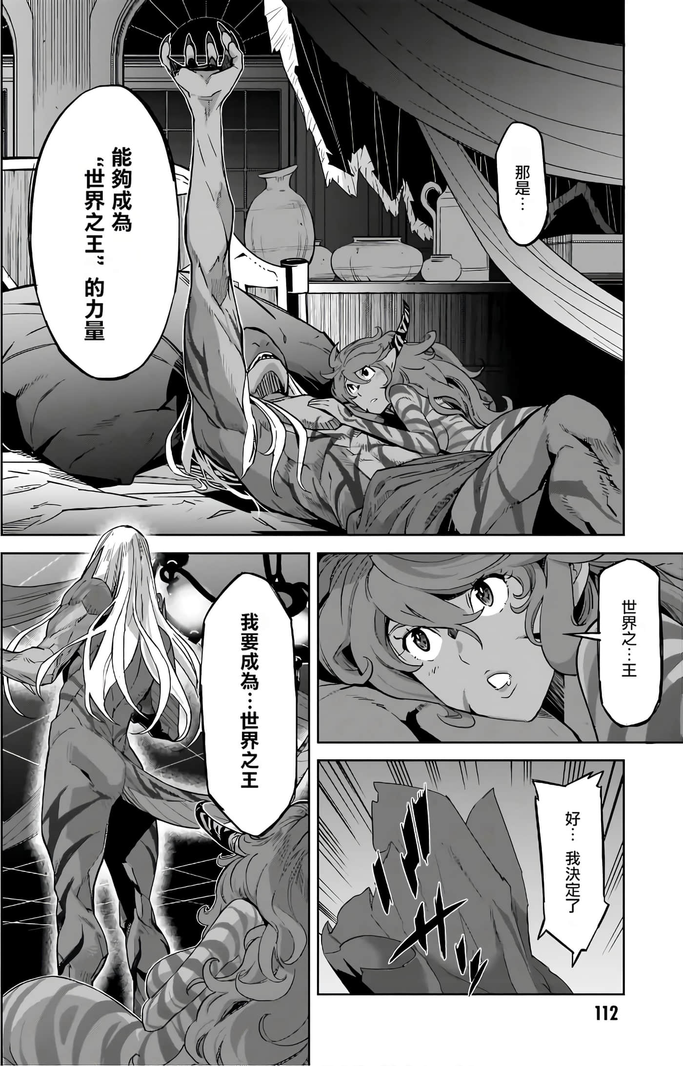 第 3 卷 第 115 页