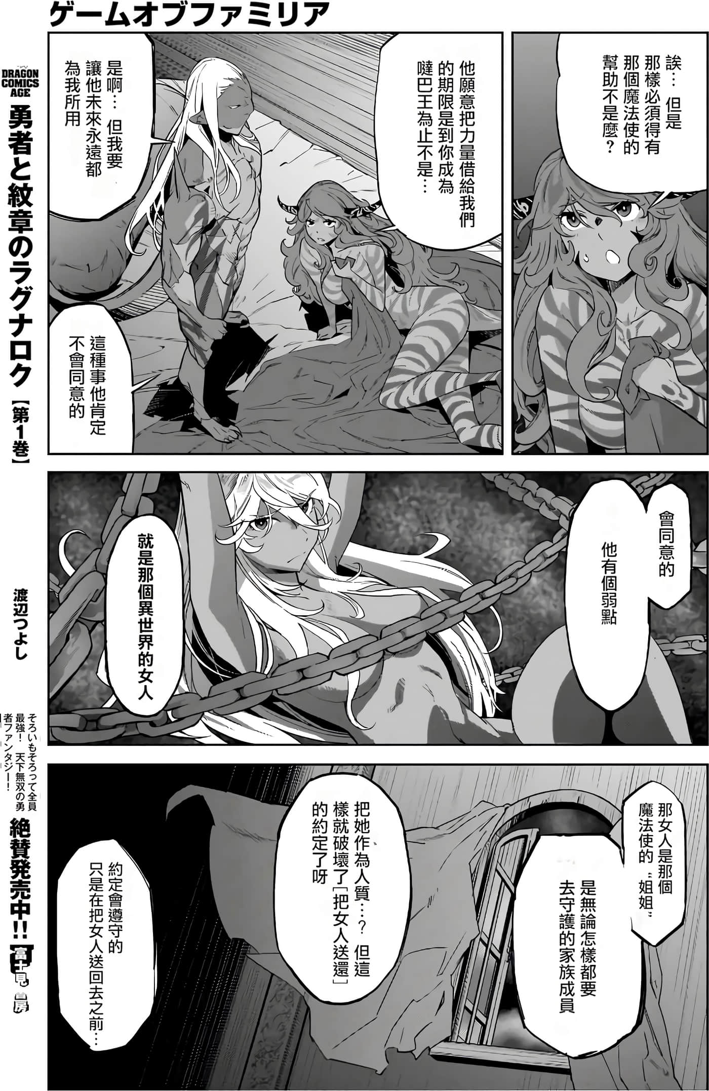 第 3 卷 第 116 页