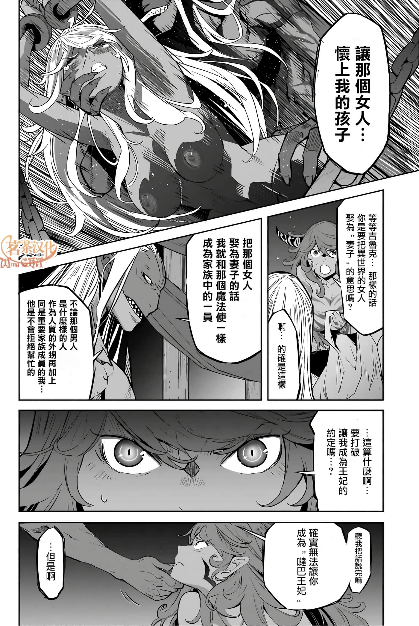 第 3 卷 第 117 页