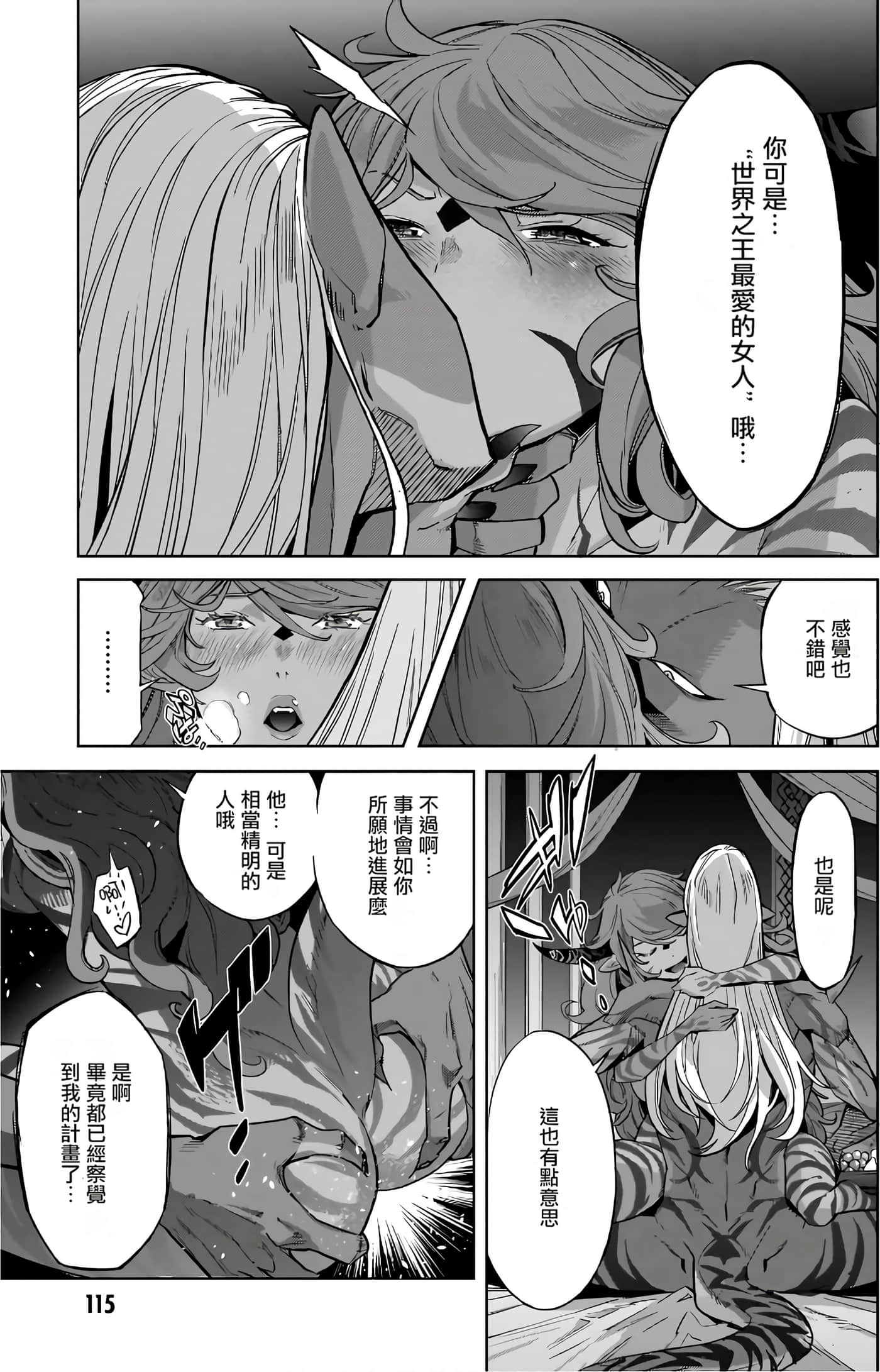 第 3 卷 第 118 页