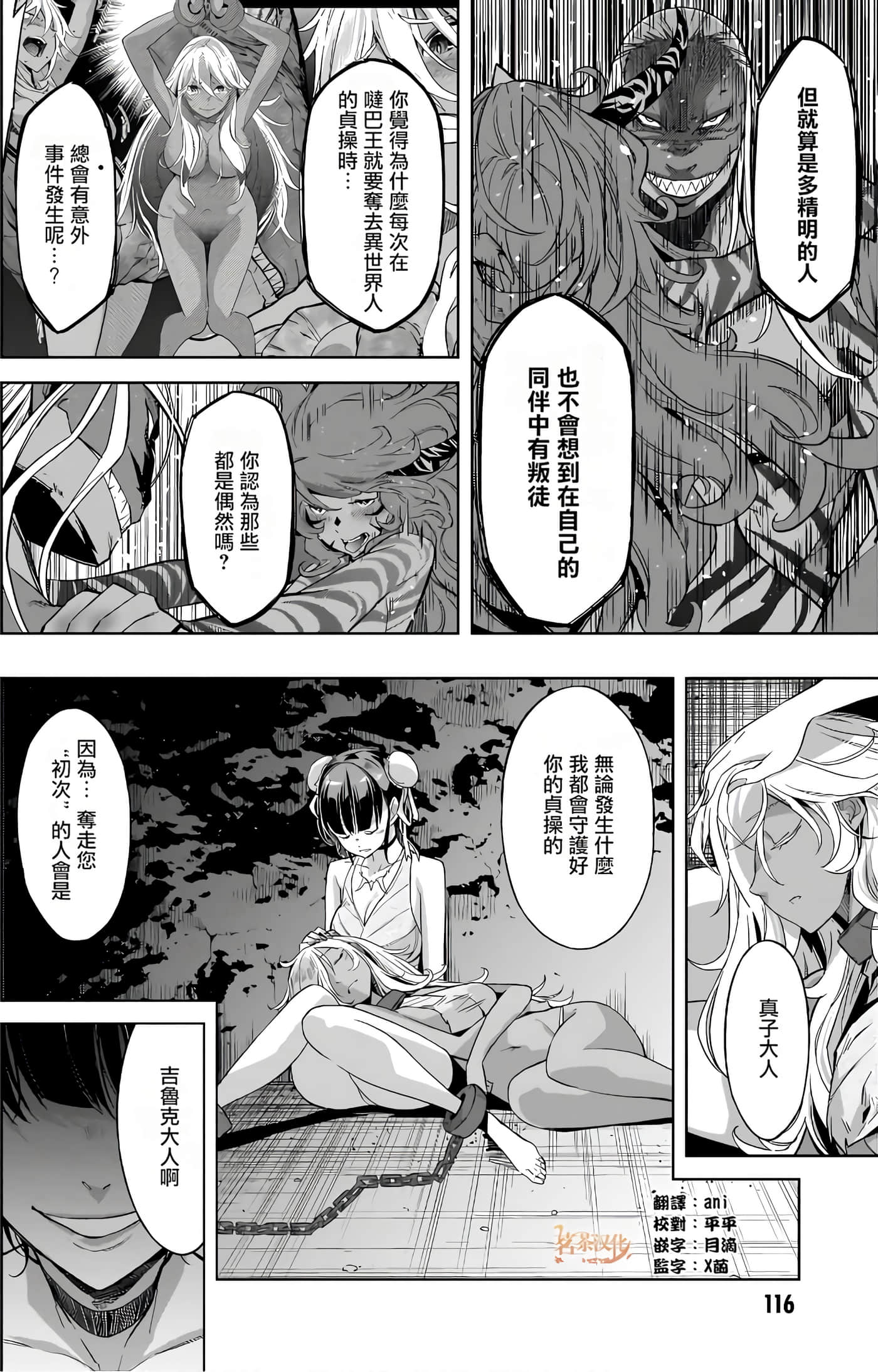 第 3 卷 第 119 页