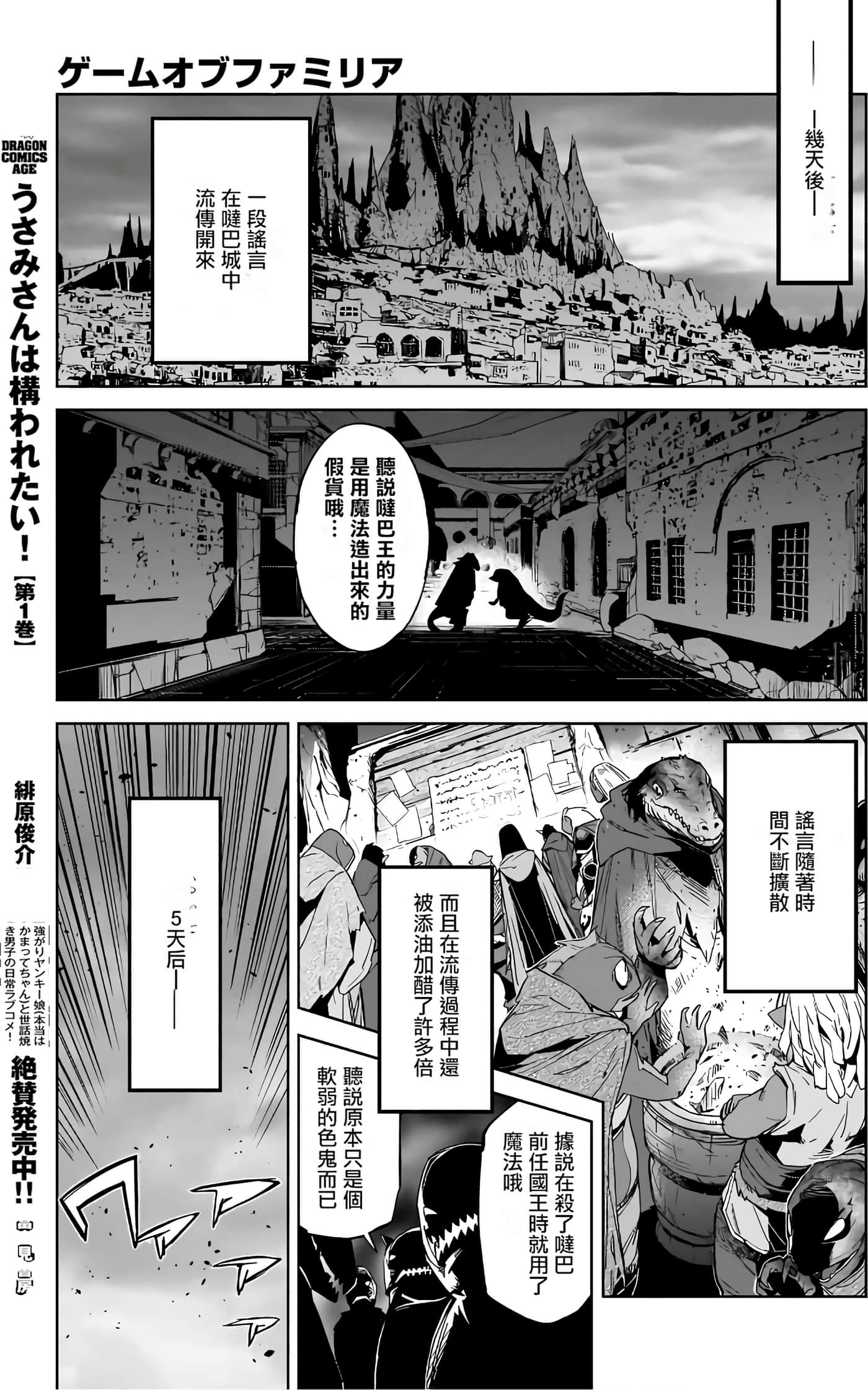 第 3 卷 第 120 页