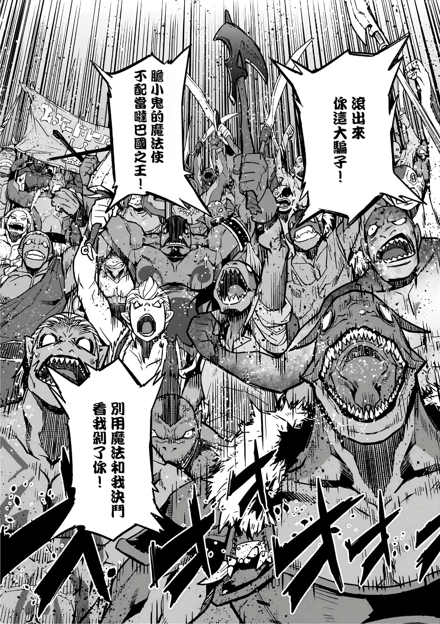 第 3 卷 第 121 页