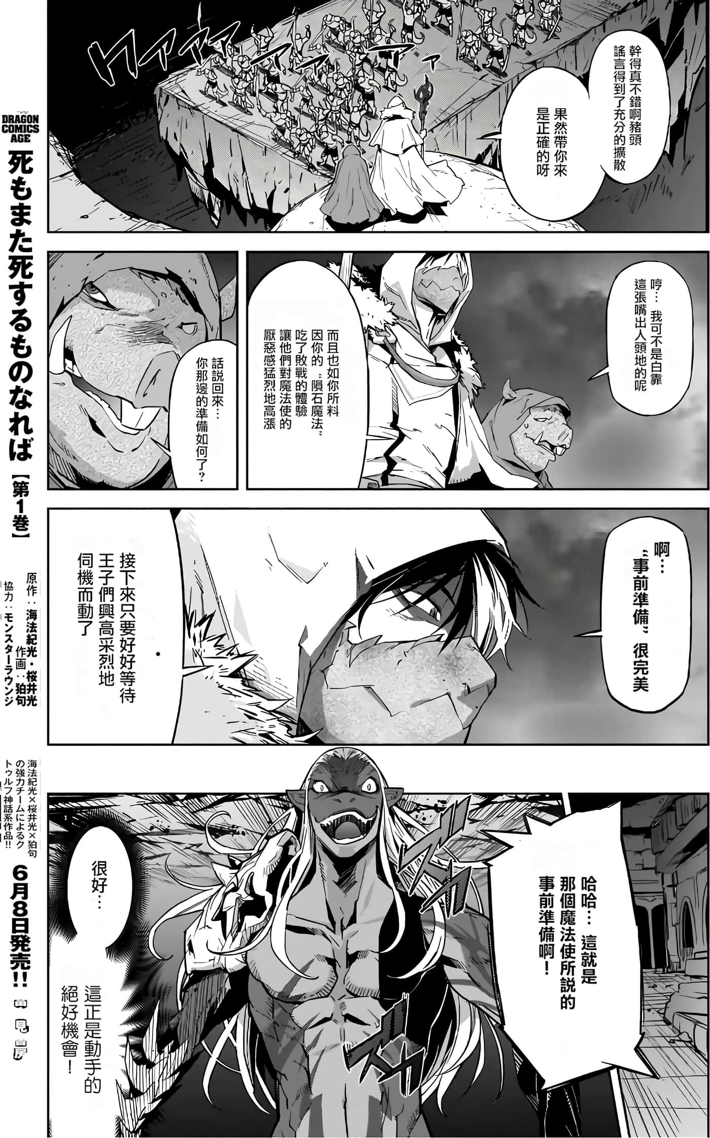 第 3 卷 第 122 页