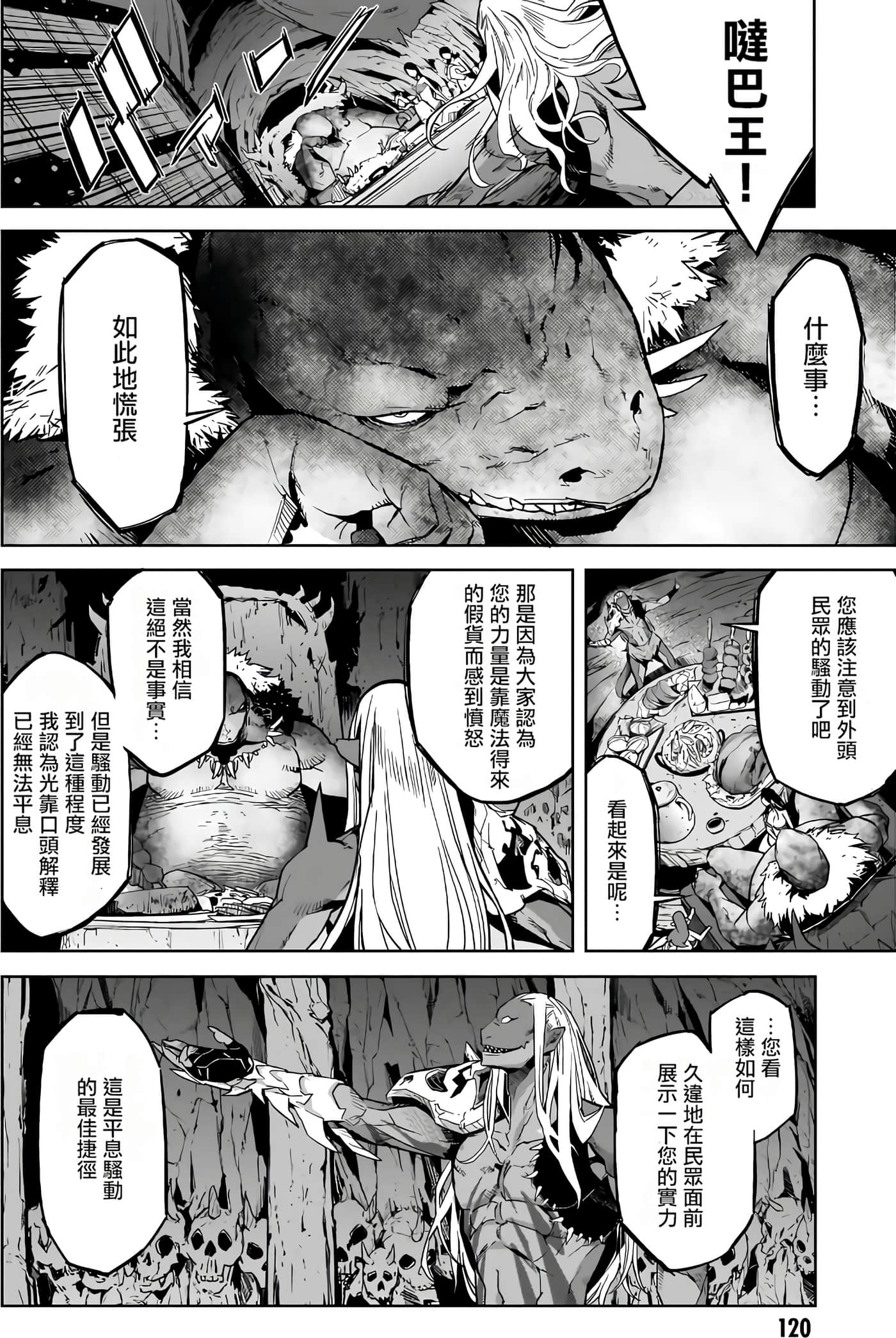 第 3 卷 第 123 页