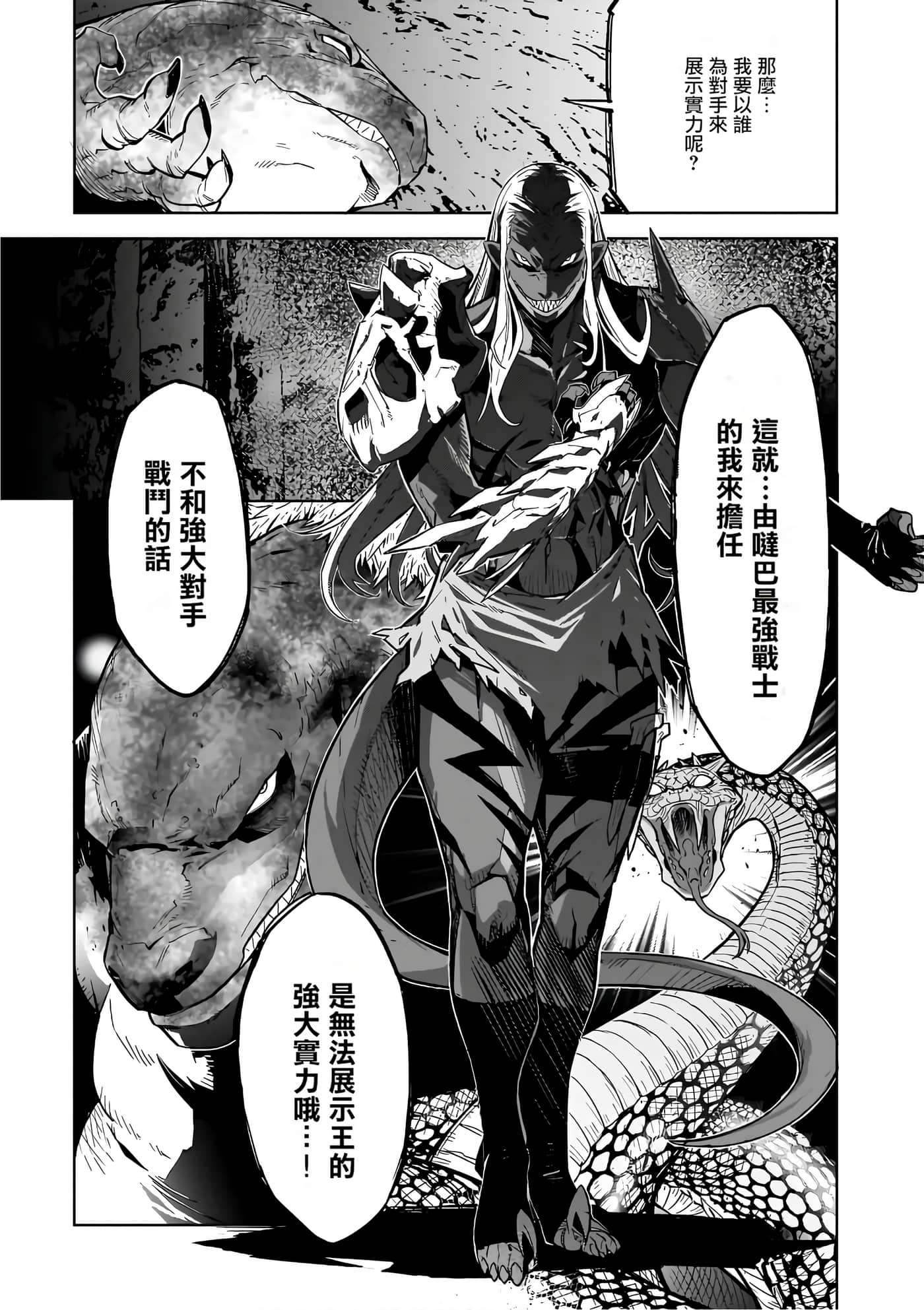 第 3 卷 第 124 页