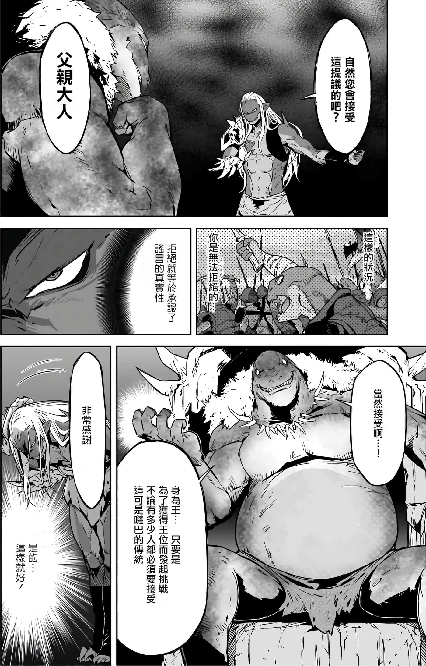 第 3 卷 第 125 页