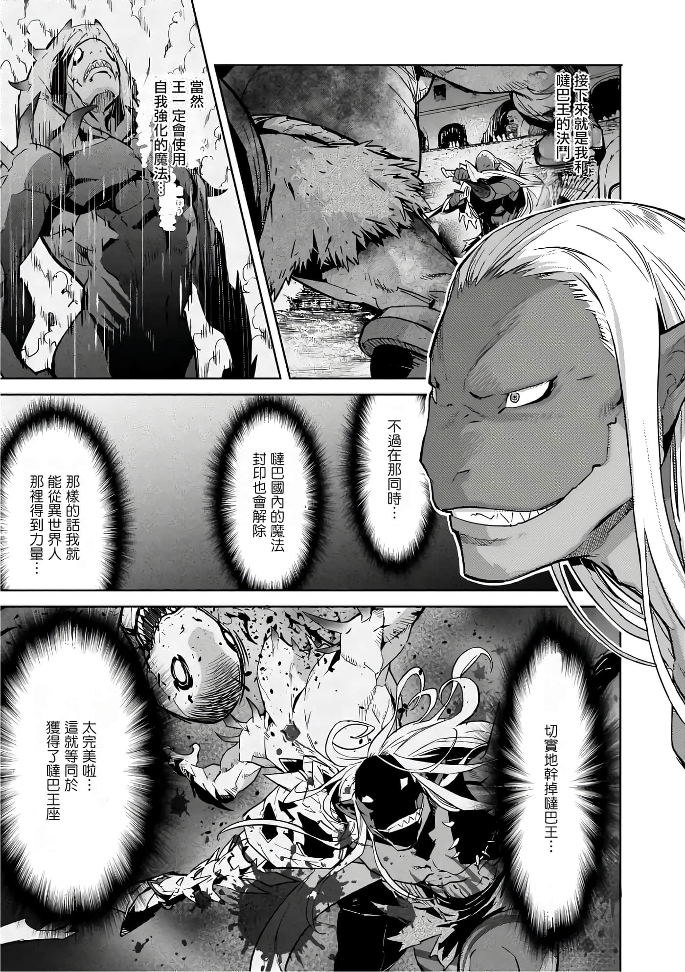 第 3 卷 第 126 页