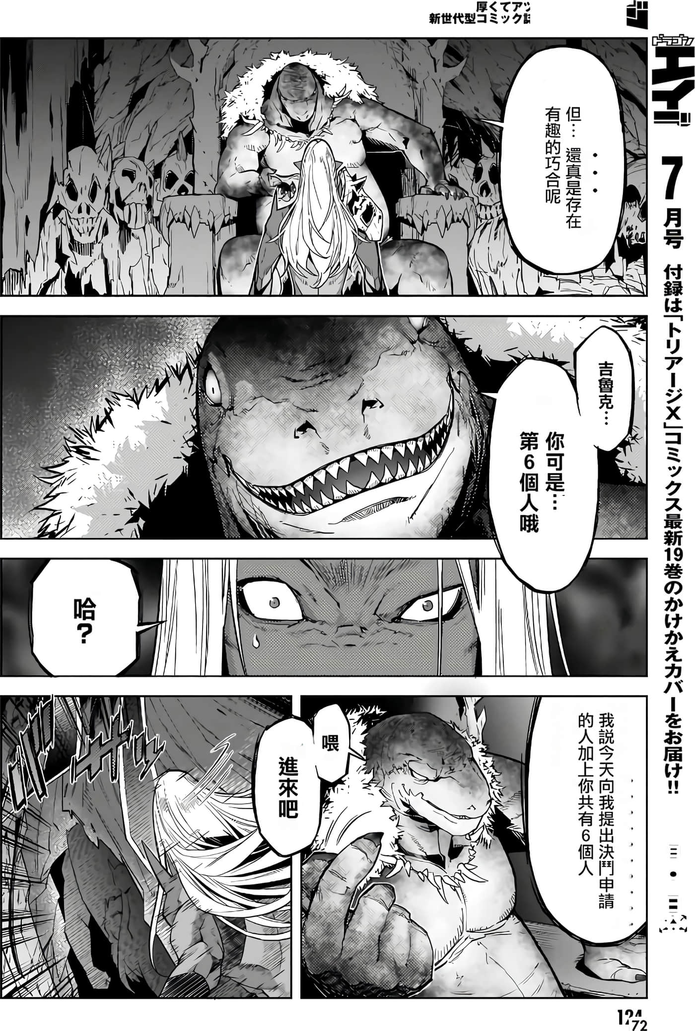 第 3 卷 第 127 页