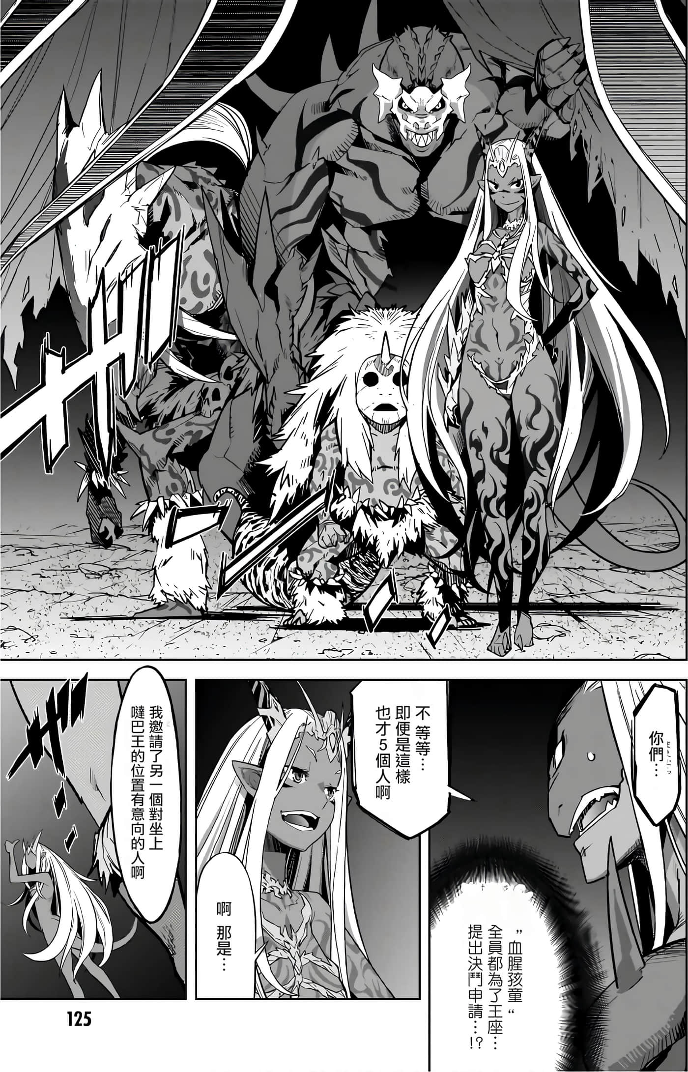 第 3 卷 第 128 页