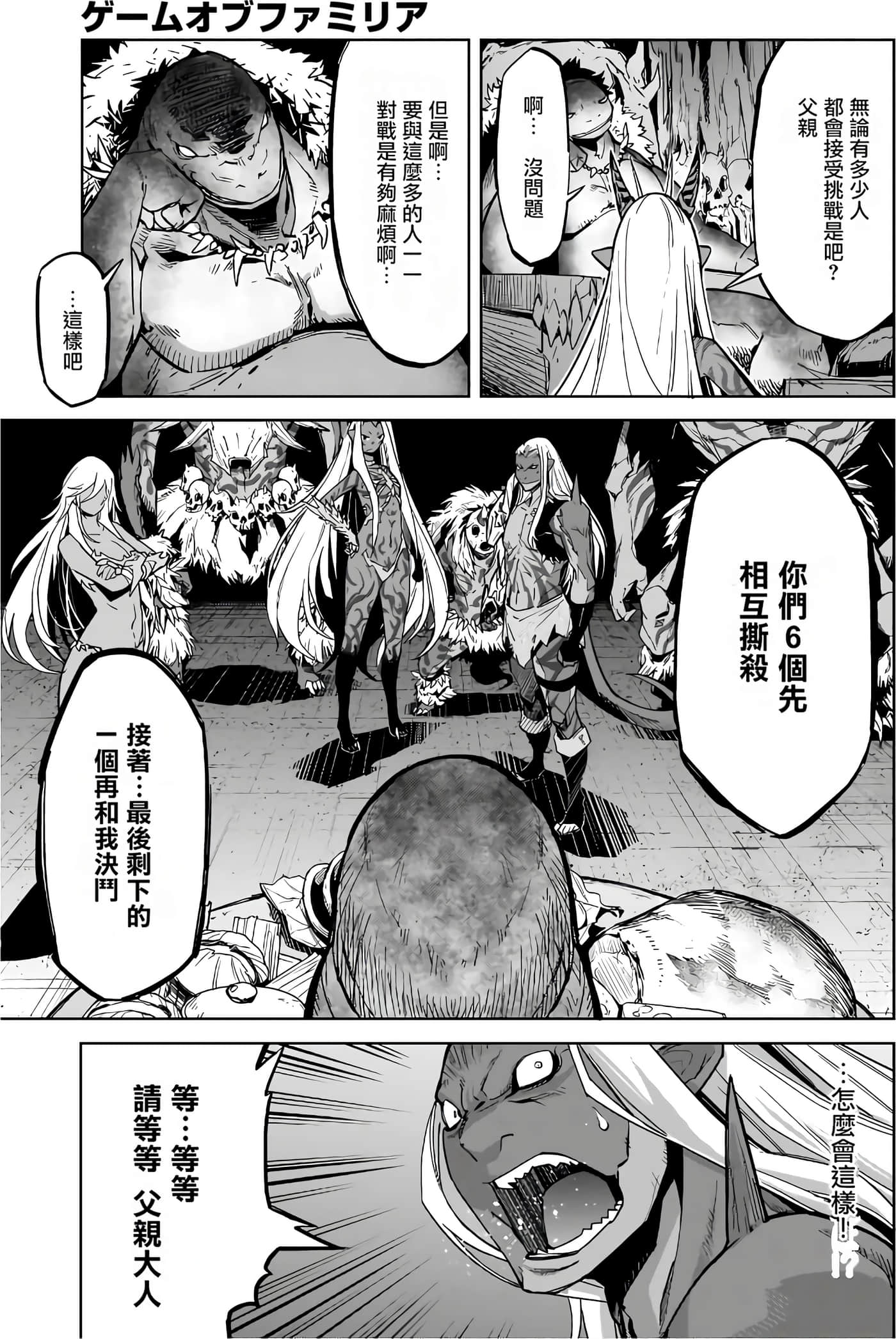 第 3 卷 第 130 页
