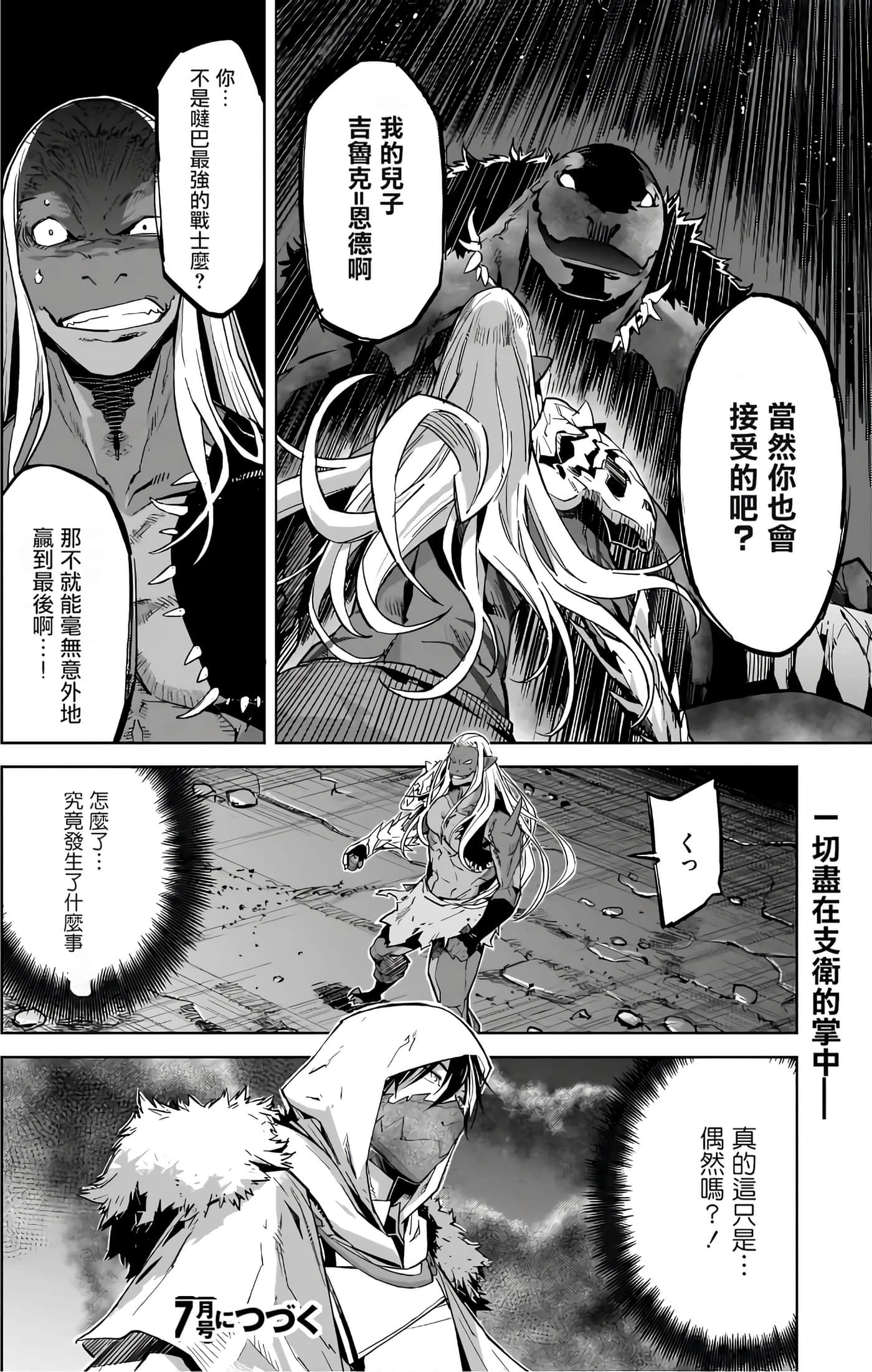 第 3 卷 第 131 页