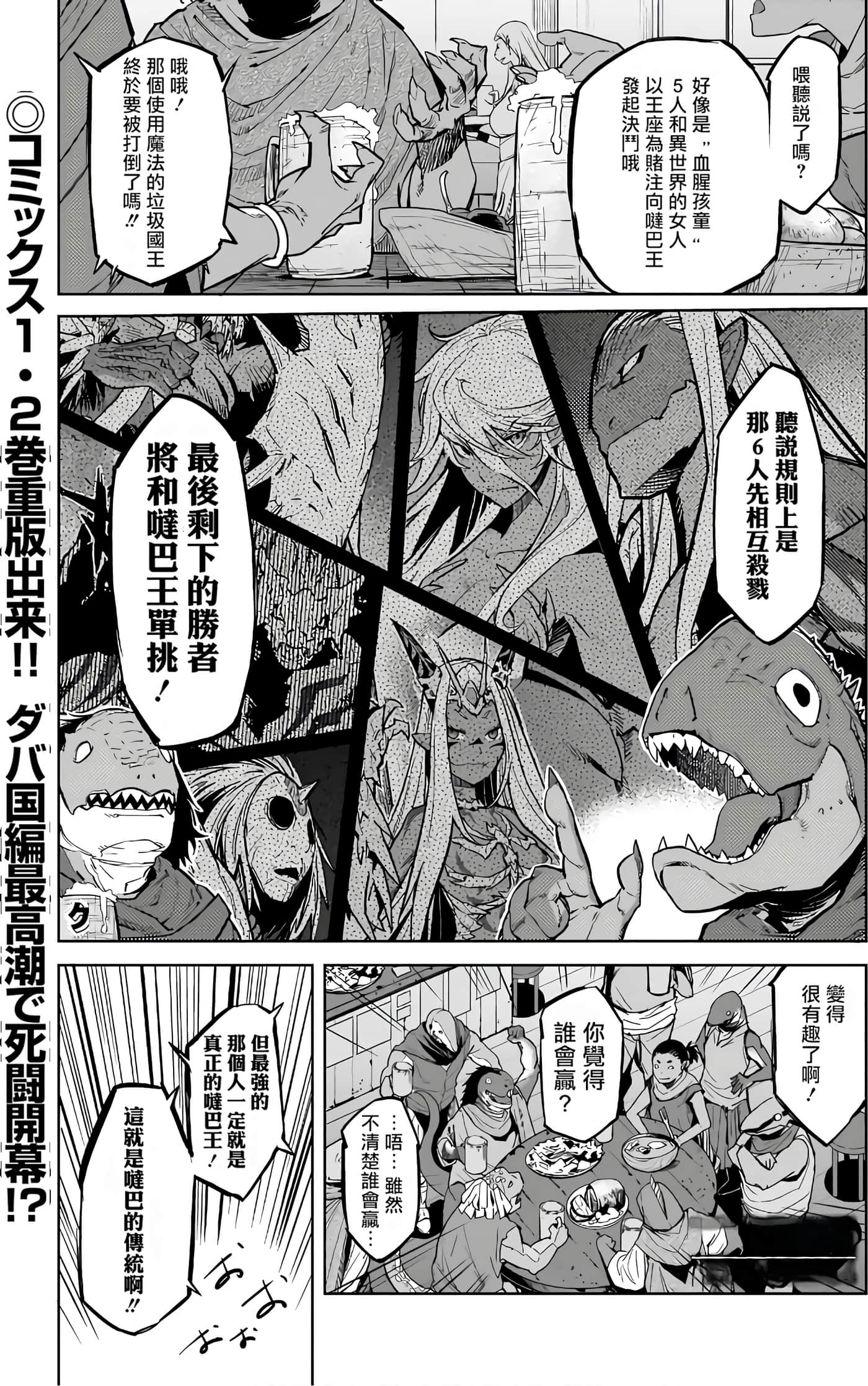 第 3 卷 第 132 页