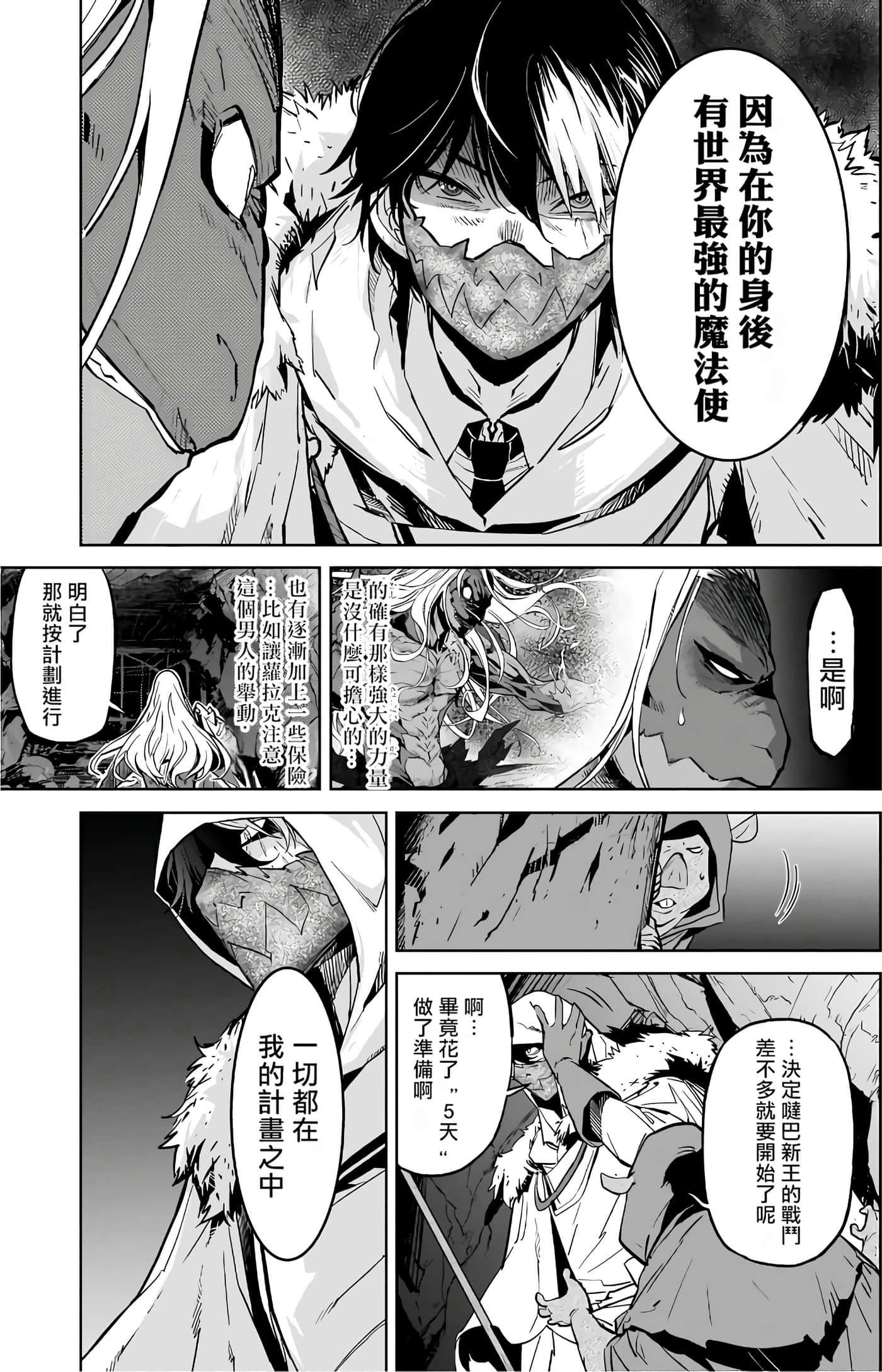 第 3 卷 第 136 页