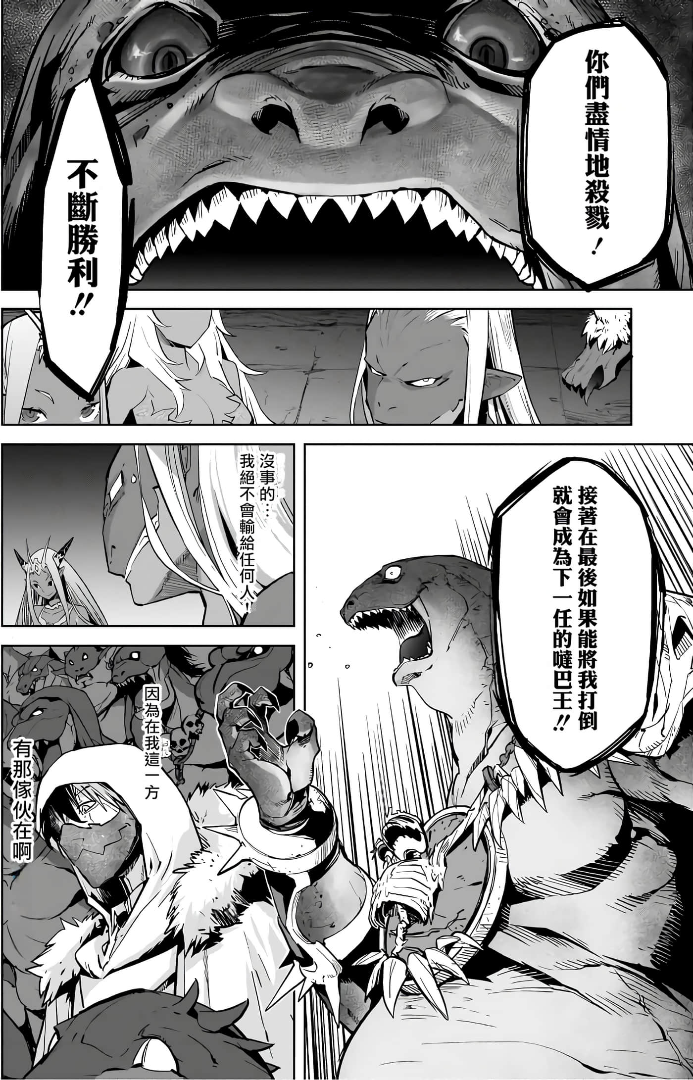 第 3 卷 第 139 页
