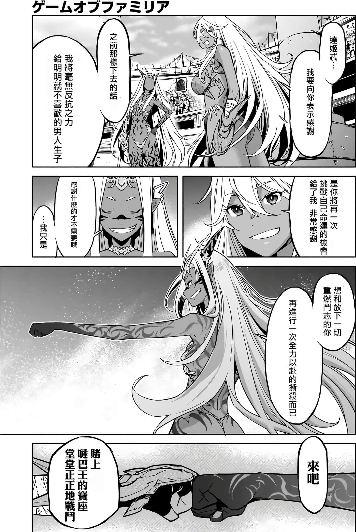 第 3 卷 第 140 页