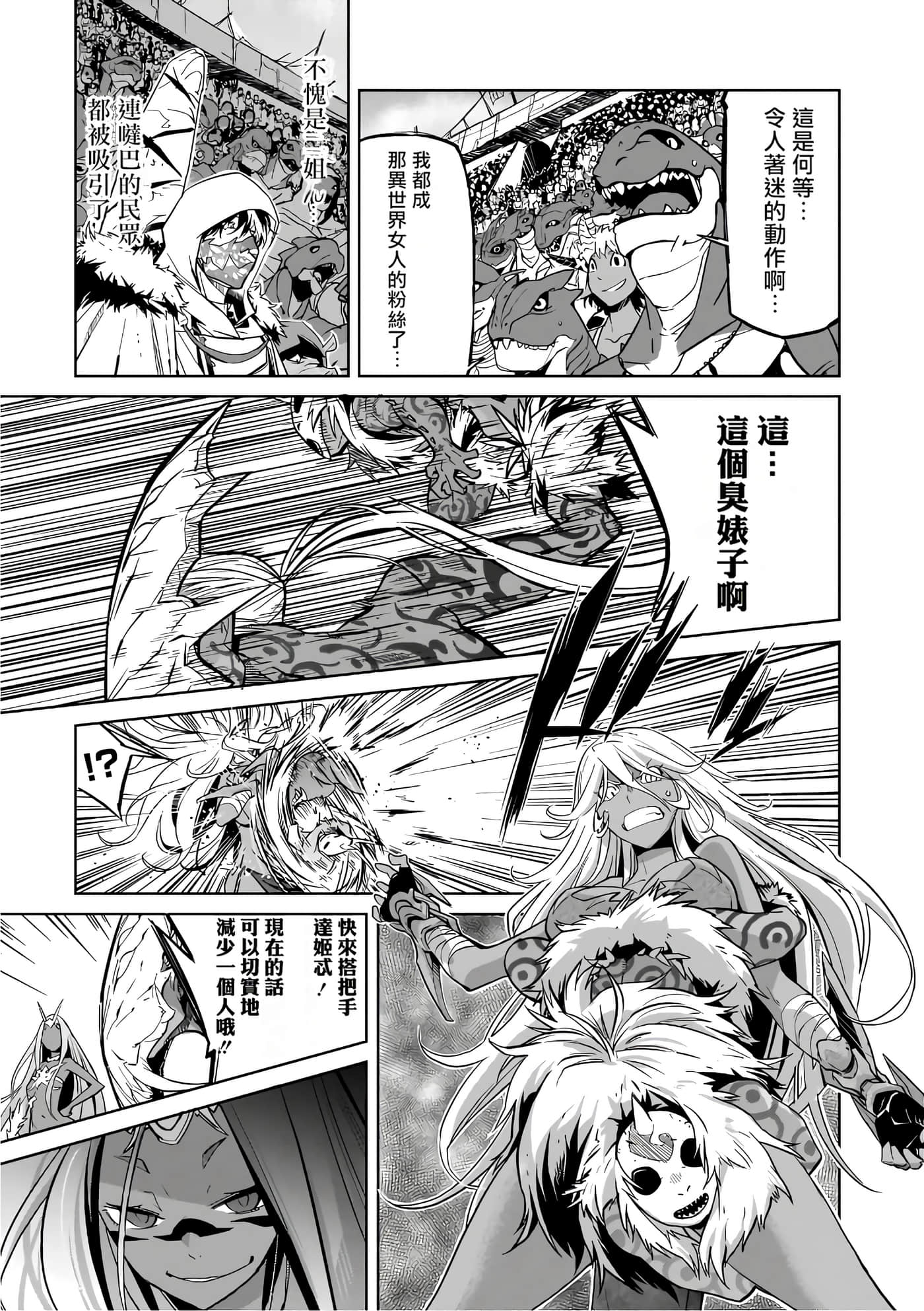 第 3 卷 第 144 页